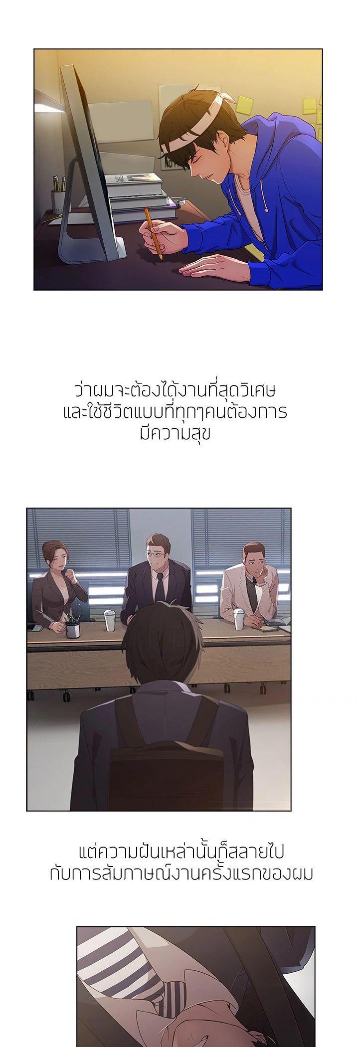 Manga-lc-com อ่านมังงะ อ่านการ์ตูน ออนไลน์ ฟรี Lady Long Legs ตอนที่ 1 2 3 4 5 6 7 8 9 10 11 12 13 14 ฟรี ไม่มีโฆษณา Manga-lc - อ่าน มังงะ อ่าน การ์ตูน ออนไลน์ อ่านมังงะ ฟรี