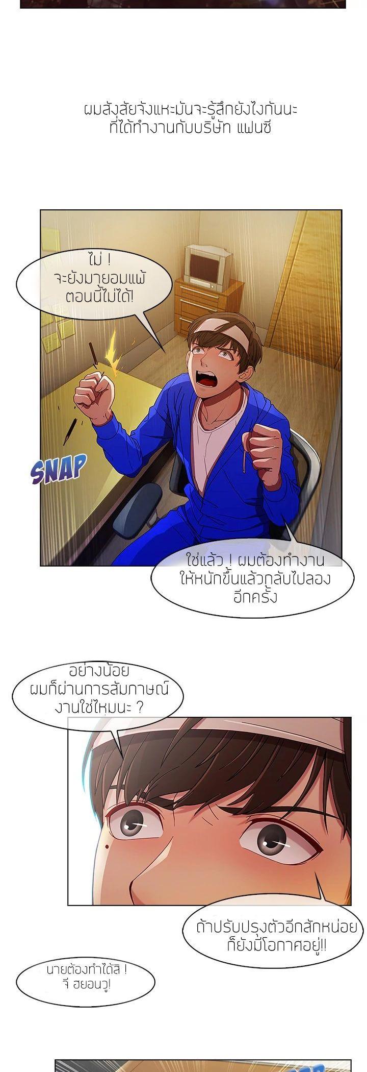 Manga-lc-com อ่านมังงะ อ่านการ์ตูน ออนไลน์ ฟรี Lady Long Legs ตอนที่ 1 2 3 4 5 6 7 8 9 10 11 12 13 14 ฟรี ไม่มีโฆษณา Manga-lc - อ่าน มังงะ อ่าน การ์ตูน ออนไลน์ อ่านมังงะ ฟรี