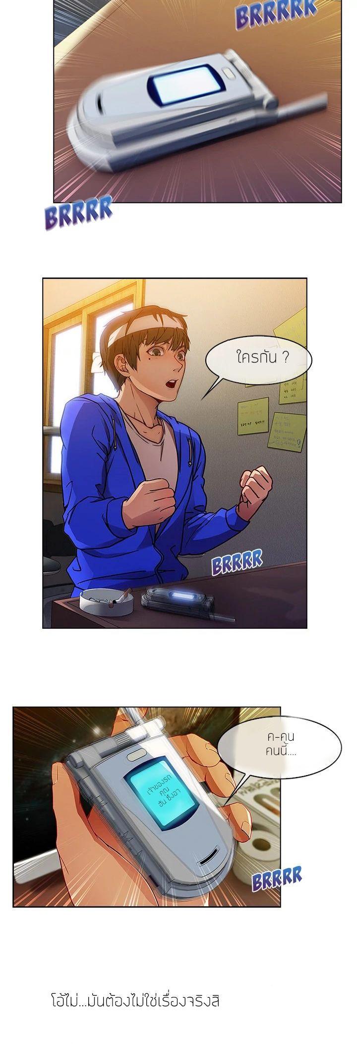 Manga-lc-com อ่านมังงะ อ่านการ์ตูน ออนไลน์ ฟรี Lady Long Legs ตอนที่ 1 2 3 4 5 6 7 8 9 10 11 12 13 14 ฟรี ไม่มีโฆษณา Manga-lc - อ่าน มังงะ อ่าน การ์ตูน ออนไลน์ อ่านมังงะ ฟรี