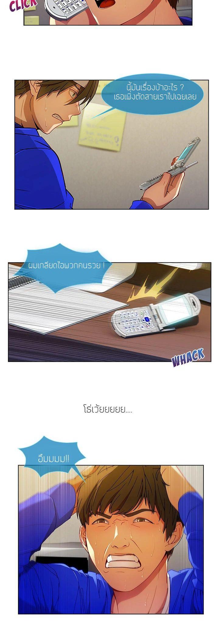 Manga-lc-com อ่านมังงะ อ่านการ์ตูน ออนไลน์ ฟรี Lady Long Legs ตอนที่ 1 2 3 4 5 6 7 8 9 10 11 12 13 14 ฟรี ไม่มีโฆษณา Manga-lc - อ่าน มังงะ อ่าน การ์ตูน ออนไลน์ อ่านมังงะ ฟรี