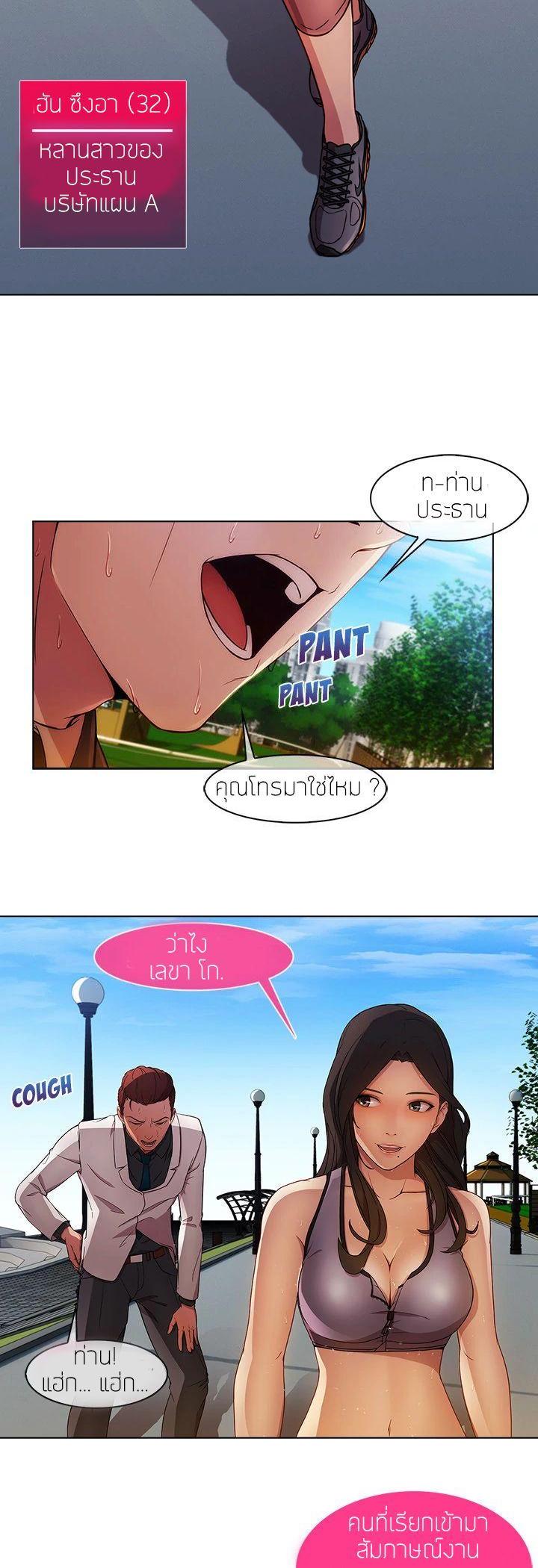 Manga-lc-com อ่านมังงะ อ่านการ์ตูน ออนไลน์ ฟรี Lady Long Legs ตอนที่ 1 2 3 4 5 6 7 8 9 10 11 12 13 14 ฟรี ไม่มีโฆษณา Manga-lc - อ่าน มังงะ อ่าน การ์ตูน ออนไลน์ อ่านมังงะ ฟรี