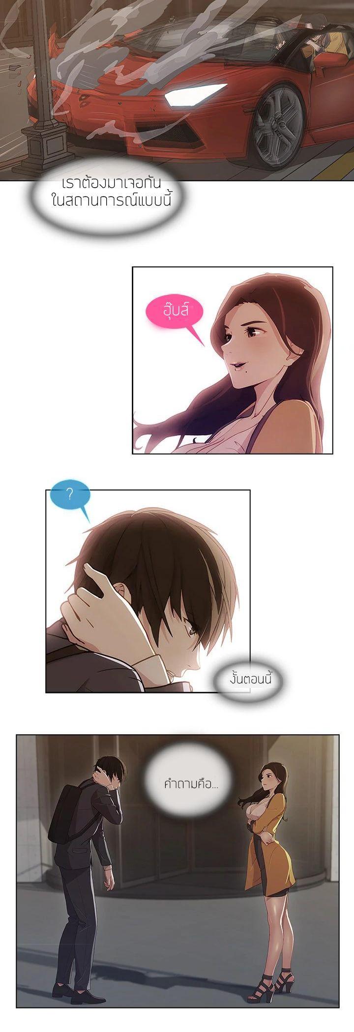 Manga-lc-com อ่านมังงะ อ่านการ์ตูน ออนไลน์ ฟรี Lady Long Legs ตอนที่ 1 2 3 4 5 6 7 8 9 10 11 12 13 14 ฟรี ไม่มีโฆษณา Manga-lc - อ่าน มังงะ อ่าน การ์ตูน ออนไลน์ อ่านมังงะ ฟรี