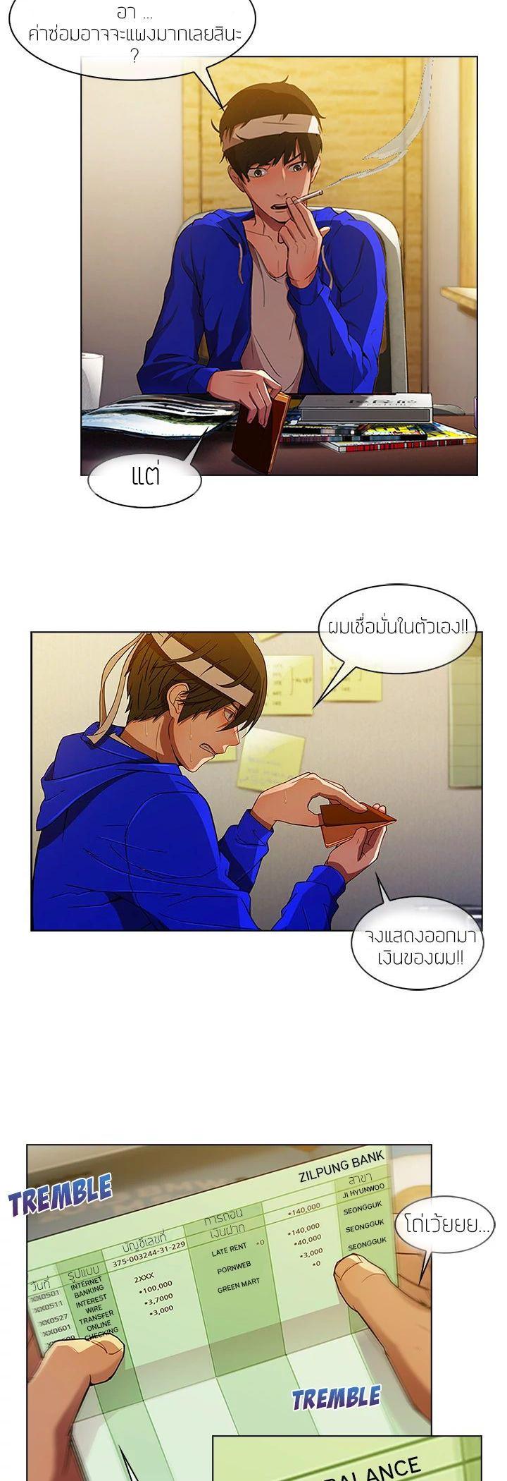 Manga-lc-com อ่านมังงะ อ่านการ์ตูน ออนไลน์ ฟรี Lady Long Legs ตอนที่ 1 2 3 4 5 6 7 8 9 10 11 12 13 14 ฟรี ไม่มีโฆษณา Manga-lc - อ่าน มังงะ อ่าน การ์ตูน ออนไลน์ อ่านมังงะ ฟรี