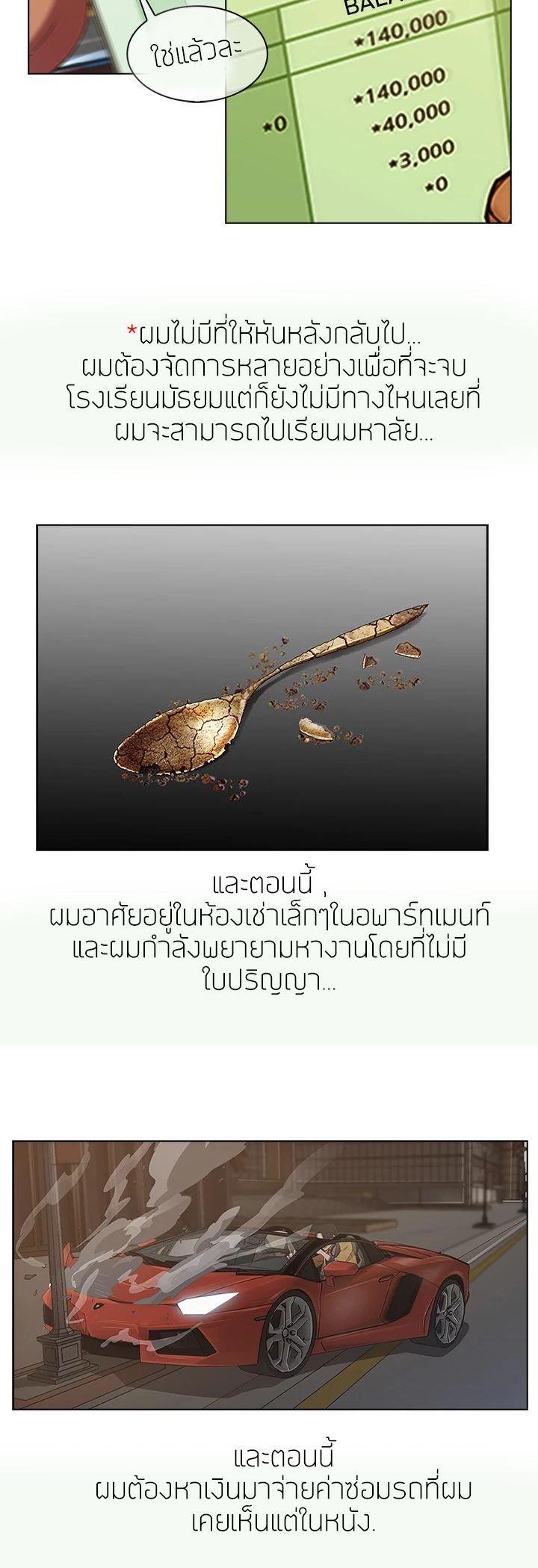 Manga-lc-com อ่านมังงะ อ่านการ์ตูน ออนไลน์ ฟรี Lady Long Legs ตอนที่ 1 2 3 4 5 6 7 8 9 10 11 12 13 14 ฟรี ไม่มีโฆษณา Manga-lc - อ่าน มังงะ อ่าน การ์ตูน ออนไลน์ อ่านมังงะ ฟรี