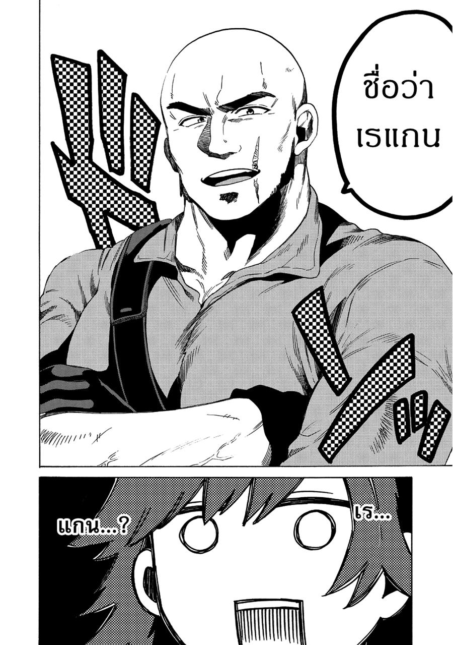 Manga-lc-com อ่านมังงะ อ่านการ์ตูน ออนไลน์ ฟรี Sono Mono. Nochi ni… (Reboot) ตอนที่ 1 2 3 4 5 6 7 8 9 10 11 12 13 14 ฟรี ไม่มีโฆษณา Manga-lc - อ่าน มังงะ อ่าน การ์ตูน ออนไลน์ อ่านมังงะ ฟรี