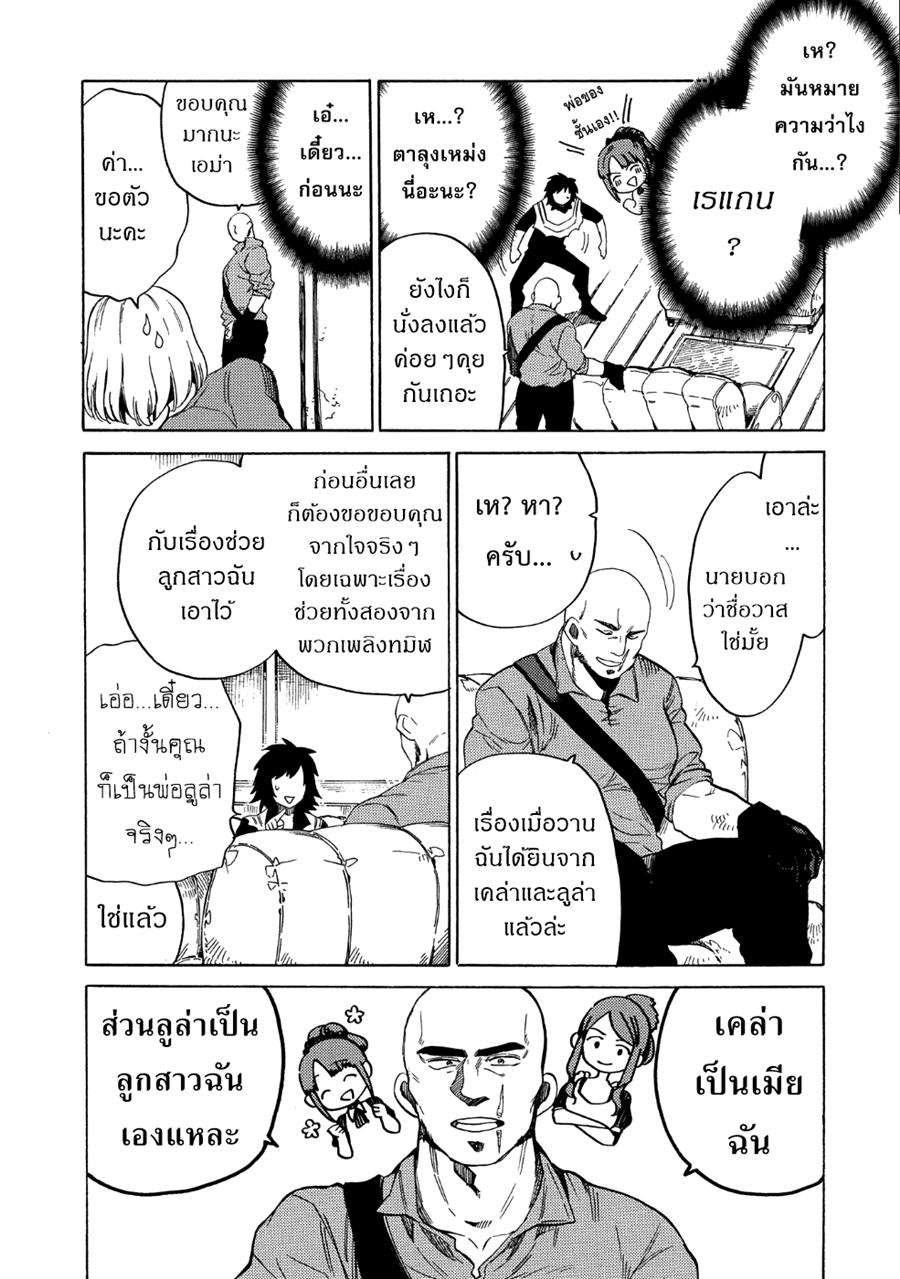 Manga-lc-com อ่านมังงะ อ่านการ์ตูน ออนไลน์ ฟรี Sono Mono. Nochi ni… (Reboot) ตอนที่ 1 2 3 4 5 6 7 8 9 10 11 12 13 14 ฟรี ไม่มีโฆษณา Manga-lc - อ่าน มังงะ อ่าน การ์ตูน ออนไลน์ อ่านมังงะ ฟรี