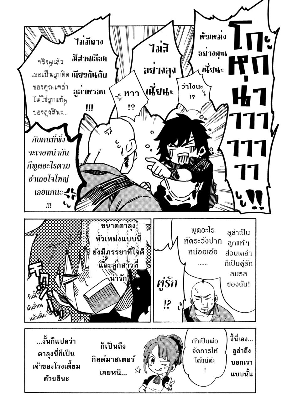 Manga-lc-com อ่านมังงะ อ่านการ์ตูน ออนไลน์ ฟรี Sono Mono. Nochi ni… (Reboot) ตอนที่ 1 2 3 4 5 6 7 8 9 10 11 12 13 14 ฟรี ไม่มีโฆษณา Manga-lc - อ่าน มังงะ อ่าน การ์ตูน ออนไลน์ อ่านมังงะ ฟรี