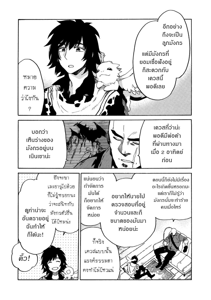 Manga-lc-com อ่านมังงะ อ่านการ์ตูน ออนไลน์ ฟรี Sono Mono. Nochi ni… (Reboot) ตอนที่ 1 2 3 4 5 6 7 8 9 10 11 12 13 14 ฟรี ไม่มีโฆษณา Manga-lc - อ่าน มังงะ อ่าน การ์ตูน ออนไลน์ อ่านมังงะ ฟรี