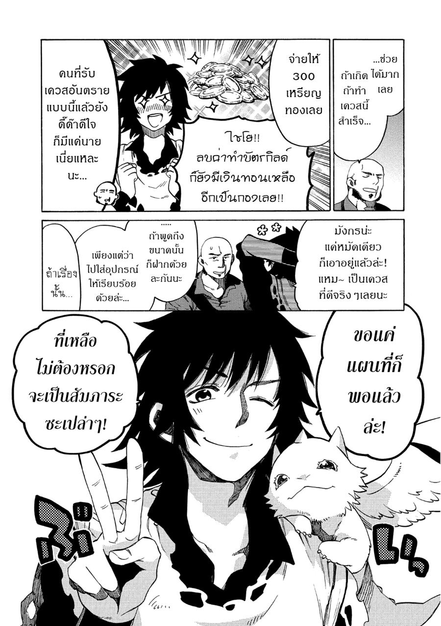 Manga-lc-com อ่านมังงะ อ่านการ์ตูน ออนไลน์ ฟรี Sono Mono. Nochi ni… (Reboot) ตอนที่ 1 2 3 4 5 6 7 8 9 10 11 12 13 14 ฟรี ไม่มีโฆษณา Manga-lc - อ่าน มังงะ อ่าน การ์ตูน ออนไลน์ อ่านมังงะ ฟรี