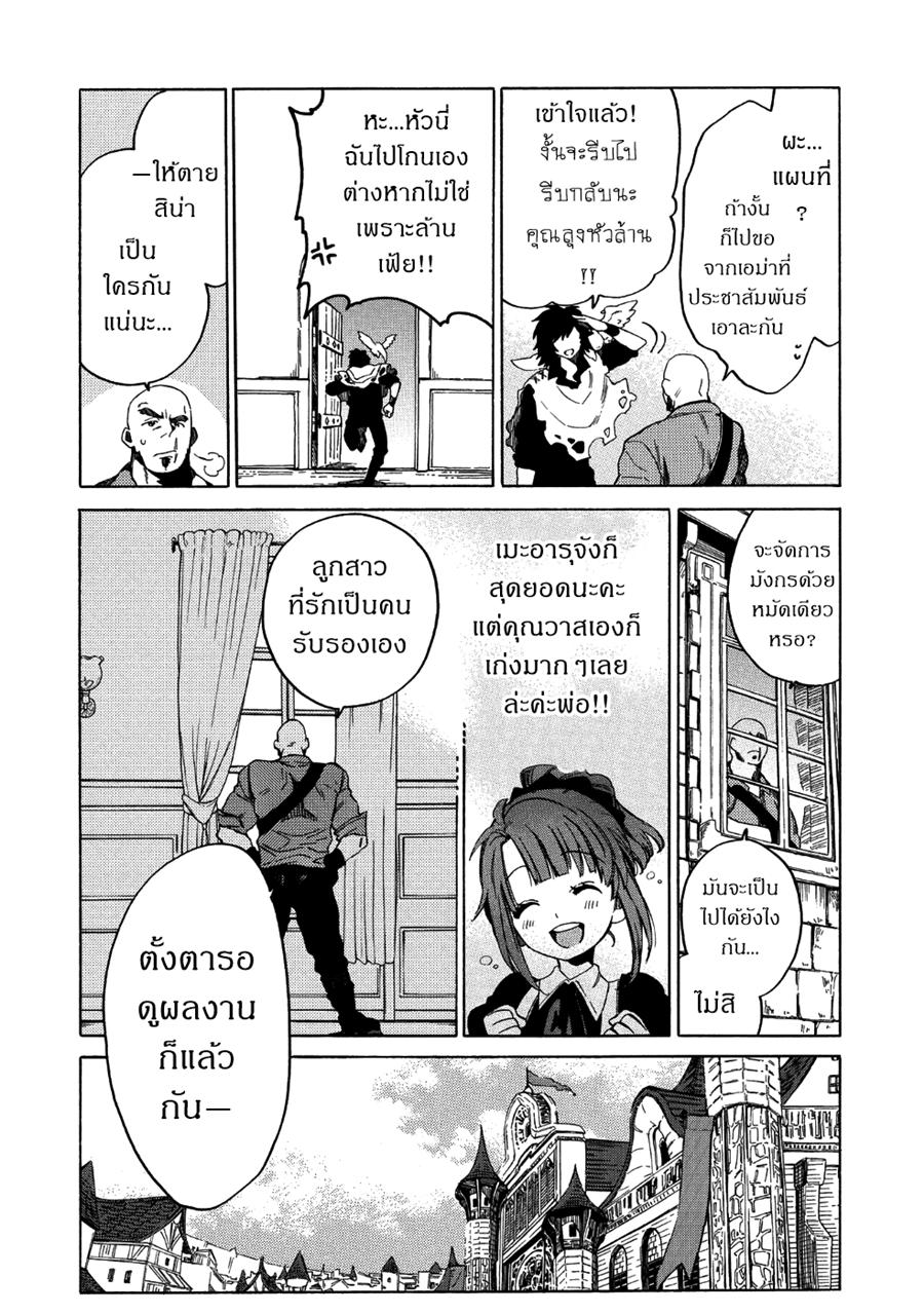 Manga-lc-com อ่านมังงะ อ่านการ์ตูน ออนไลน์ ฟรี Sono Mono. Nochi ni… (Reboot) ตอนที่ 1 2 3 4 5 6 7 8 9 10 11 12 13 14 ฟรี ไม่มีโฆษณา Manga-lc - อ่าน มังงะ อ่าน การ์ตูน ออนไลน์ อ่านมังงะ ฟรี