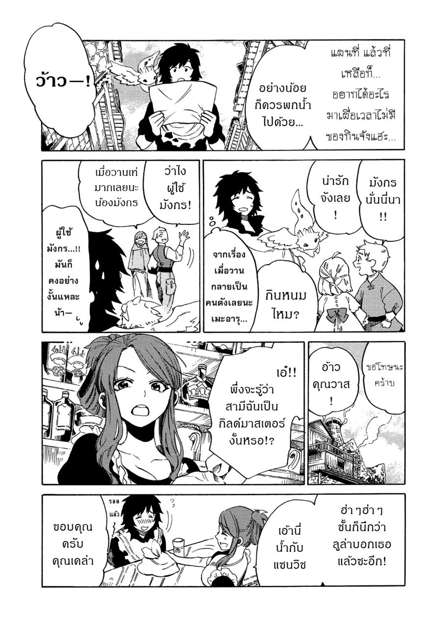 Manga-lc-com อ่านมังงะ อ่านการ์ตูน ออนไลน์ ฟรี Sono Mono. Nochi ni… (Reboot) ตอนที่ 1 2 3 4 5 6 7 8 9 10 11 12 13 14 ฟรี ไม่มีโฆษณา Manga-lc - อ่าน มังงะ อ่าน การ์ตูน ออนไลน์ อ่านมังงะ ฟรี