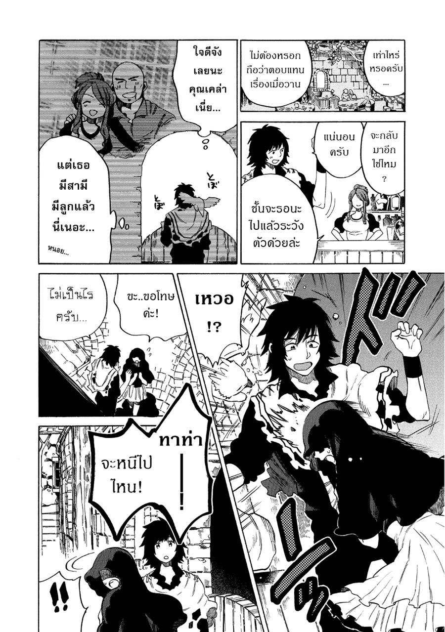 Manga-lc-com อ่านมังงะ อ่านการ์ตูน ออนไลน์ ฟรี Sono Mono. Nochi ni… (Reboot) ตอนที่ 1 2 3 4 5 6 7 8 9 10 11 12 13 14 ฟรี ไม่มีโฆษณา Manga-lc - อ่าน มังงะ อ่าน การ์ตูน ออนไลน์ อ่านมังงะ ฟรี