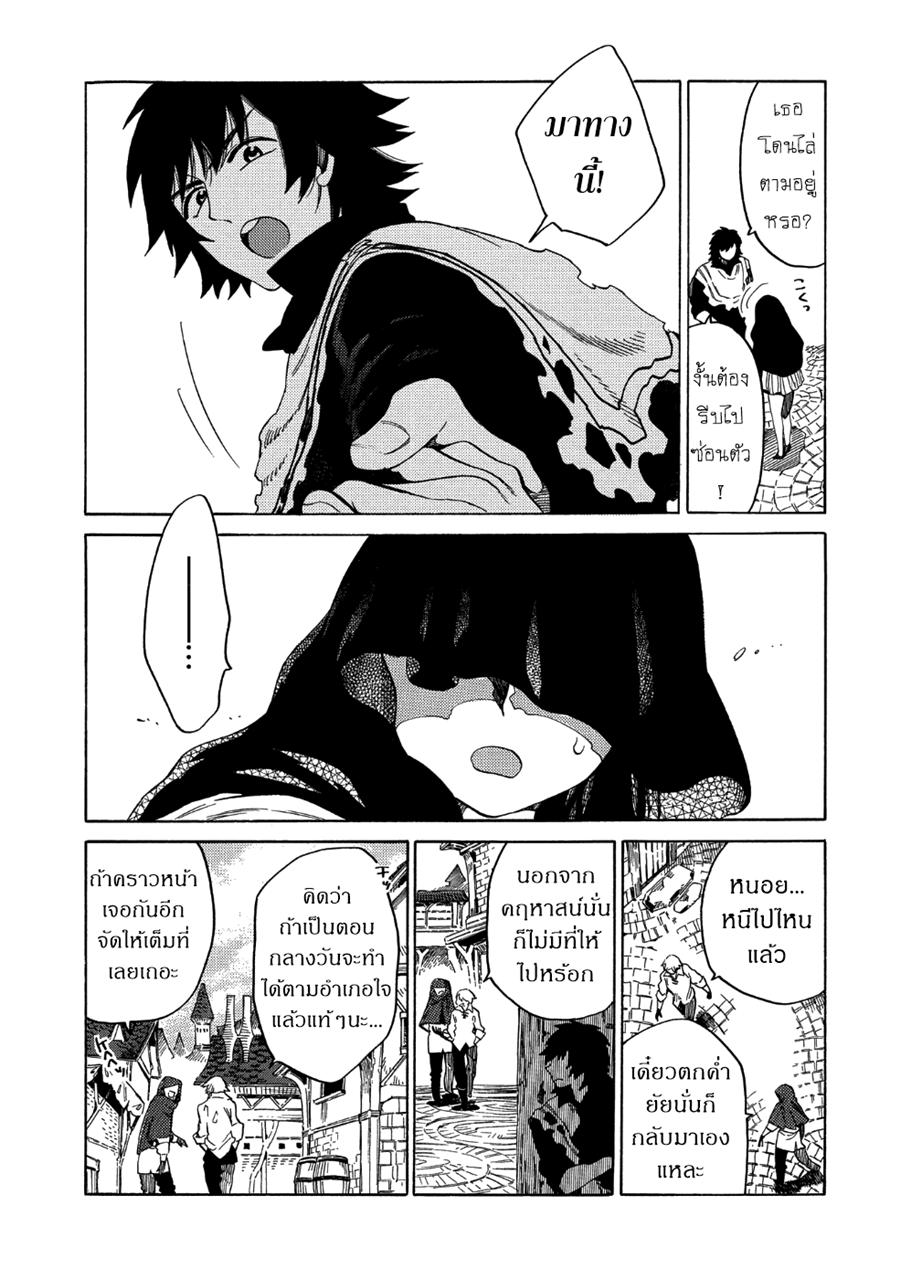 Manga-lc-com อ่านมังงะ อ่านการ์ตูน ออนไลน์ ฟรี Sono Mono. Nochi ni… (Reboot) ตอนที่ 1 2 3 4 5 6 7 8 9 10 11 12 13 14 ฟรี ไม่มีโฆษณา Manga-lc - อ่าน มังงะ อ่าน การ์ตูน ออนไลน์ อ่านมังงะ ฟรี