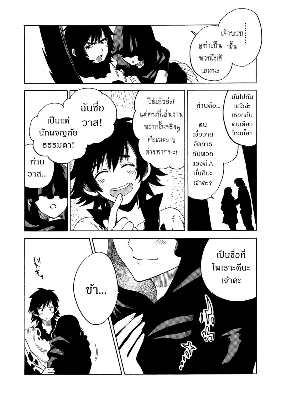 Manga-lc-com อ่านมังงะ อ่านการ์ตูน ออนไลน์ ฟรี Sono Mono. Nochi ni… (Reboot) ตอนที่ 1 2 3 4 5 6 7 8 9 10 11 12 13 14 ฟรี ไม่มีโฆษณา Manga-lc - อ่าน มังงะ อ่าน การ์ตูน ออนไลน์ อ่านมังงะ ฟรี