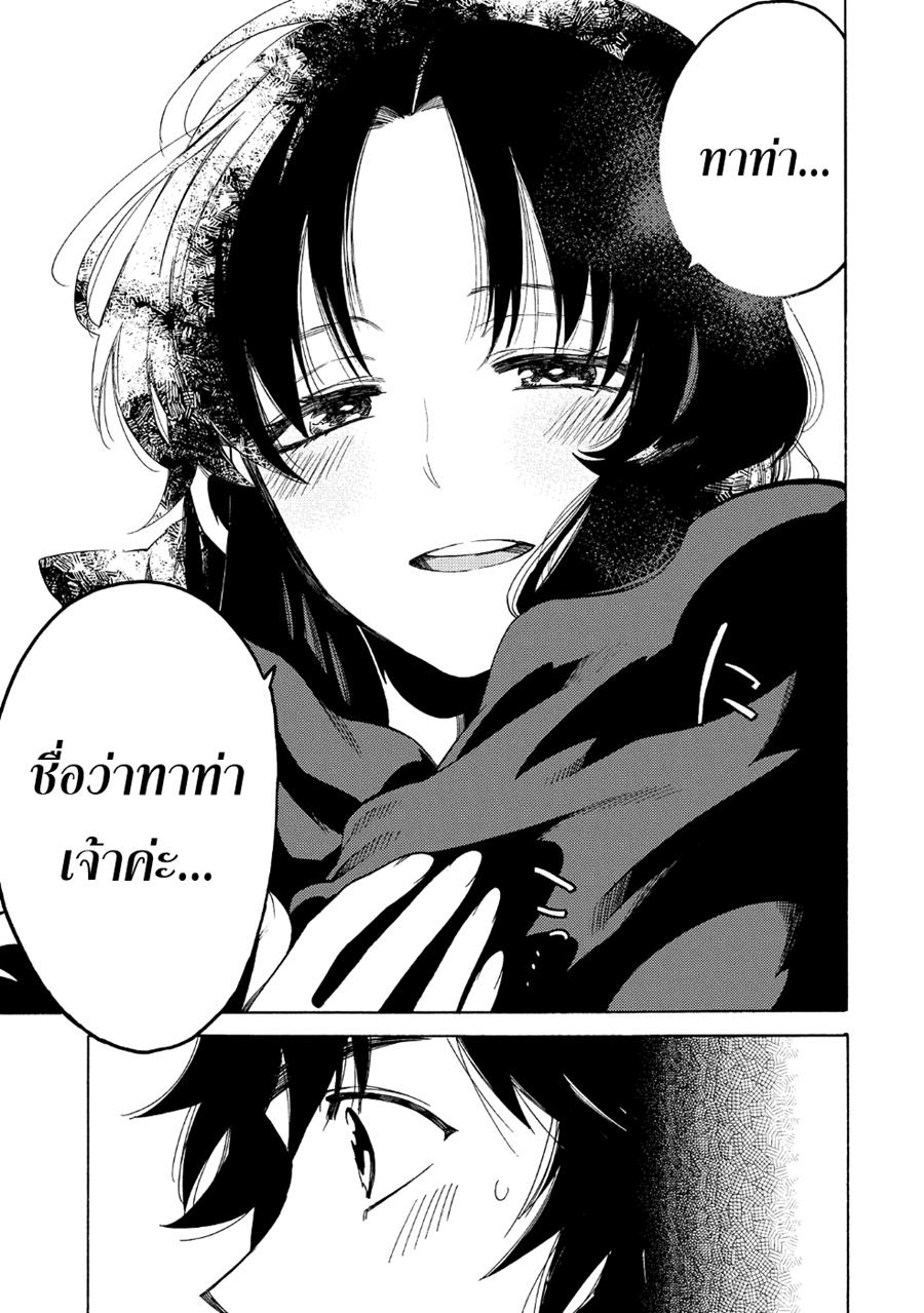 Manga-lc-com อ่านมังงะ อ่านการ์ตูน ออนไลน์ ฟรี Sono Mono. Nochi ni… (Reboot) ตอนที่ 1 2 3 4 5 6 7 8 9 10 11 12 13 14 ฟรี ไม่มีโฆษณา Manga-lc - อ่าน มังงะ อ่าน การ์ตูน ออนไลน์ อ่านมังงะ ฟรี
