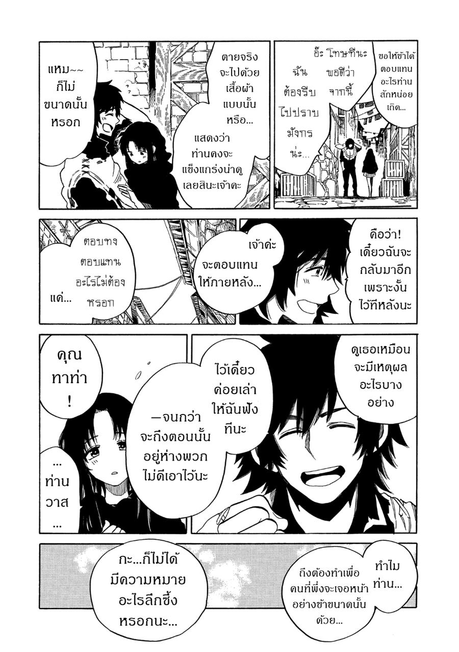 Manga-lc-com อ่านมังงะ อ่านการ์ตูน ออนไลน์ ฟรี Sono Mono. Nochi ni… (Reboot) ตอนที่ 1 2 3 4 5 6 7 8 9 10 11 12 13 14 ฟรี ไม่มีโฆษณา Manga-lc - อ่าน มังงะ อ่าน การ์ตูน ออนไลน์ อ่านมังงะ ฟรี