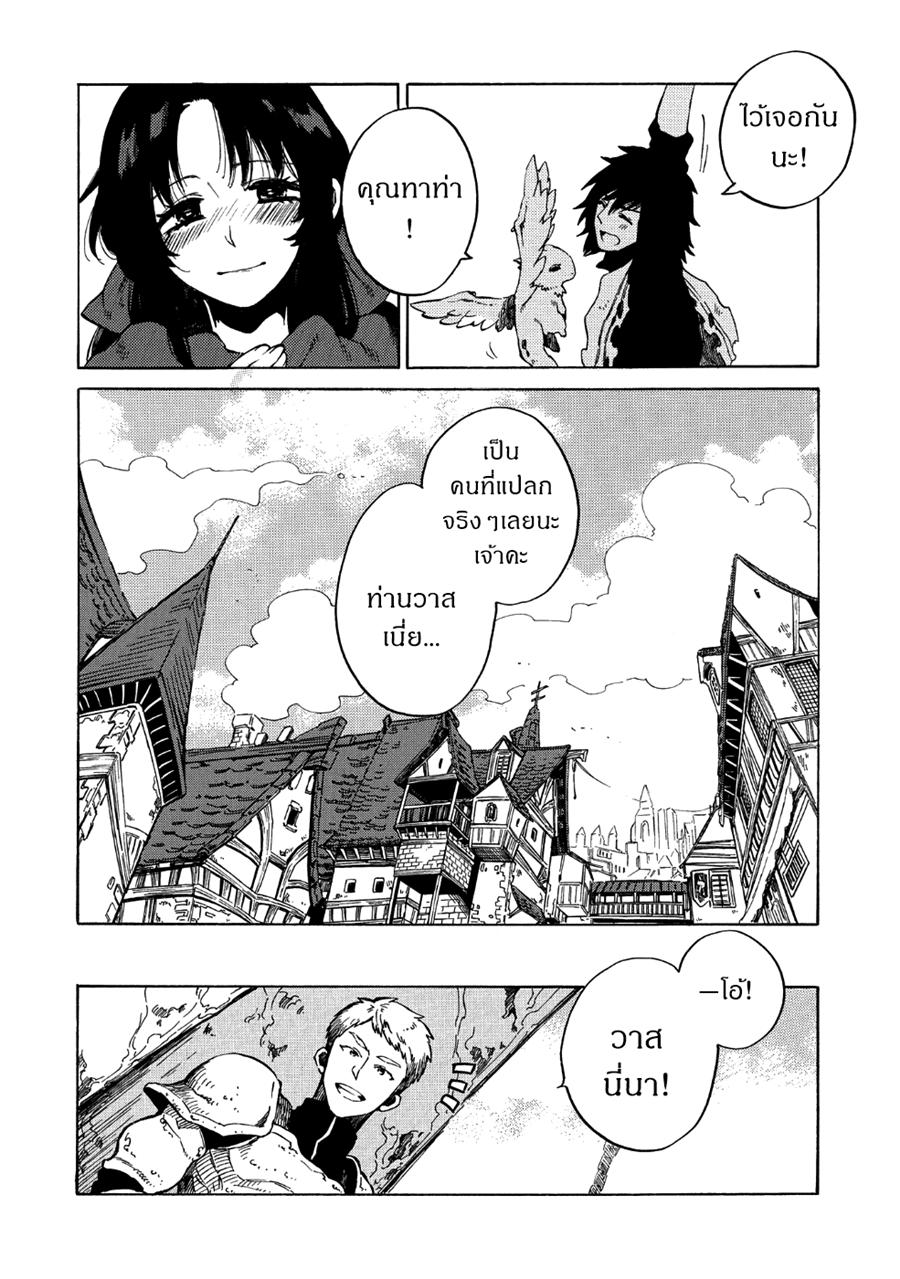 Manga-lc-com อ่านมังงะ อ่านการ์ตูน ออนไลน์ ฟรี Sono Mono. Nochi ni… (Reboot) ตอนที่ 1 2 3 4 5 6 7 8 9 10 11 12 13 14 ฟรี ไม่มีโฆษณา Manga-lc - อ่าน มังงะ อ่าน การ์ตูน ออนไลน์ อ่านมังงะ ฟรี