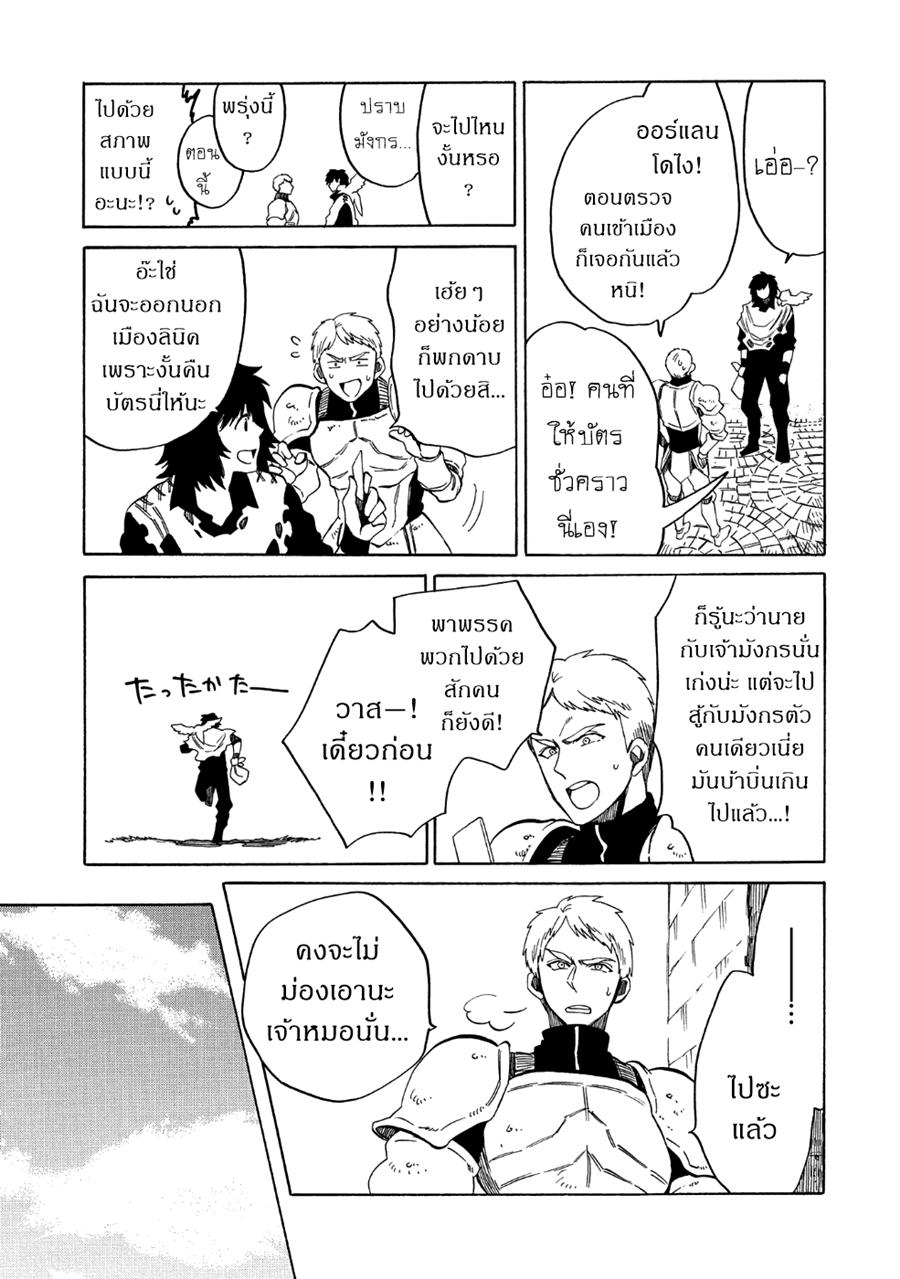 Manga-lc-com อ่านมังงะ อ่านการ์ตูน ออนไลน์ ฟรี Sono Mono. Nochi ni… (Reboot) ตอนที่ 1 2 3 4 5 6 7 8 9 10 11 12 13 14 ฟรี ไม่มีโฆษณา Manga-lc - อ่าน มังงะ อ่าน การ์ตูน ออนไลน์ อ่านมังงะ ฟรี