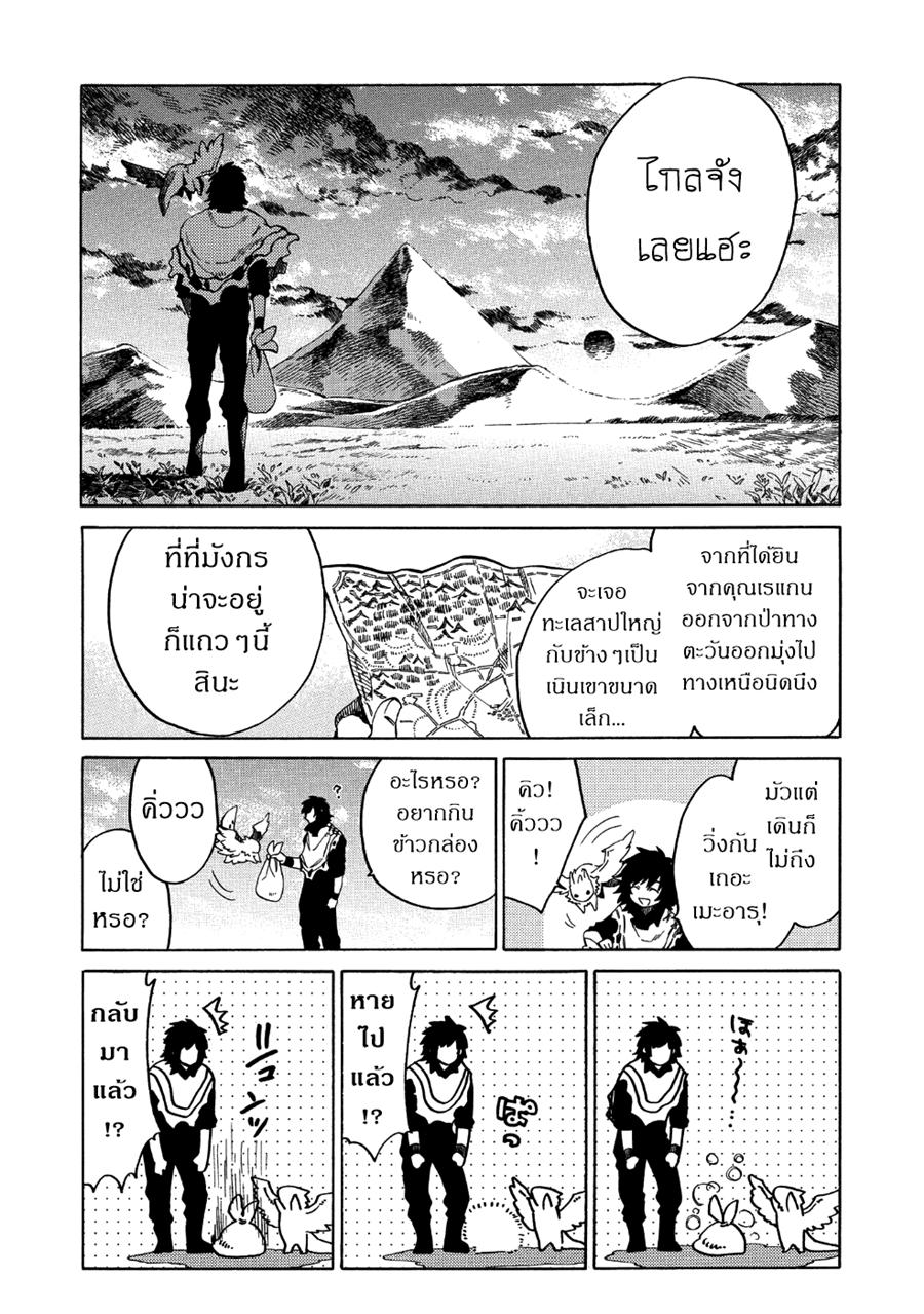 Manga-lc-com อ่านมังงะ อ่านการ์ตูน ออนไลน์ ฟรี Sono Mono. Nochi ni… (Reboot) ตอนที่ 1 2 3 4 5 6 7 8 9 10 11 12 13 14 ฟรี ไม่มีโฆษณา Manga-lc - อ่าน มังงะ อ่าน การ์ตูน ออนไลน์ อ่านมังงะ ฟรี