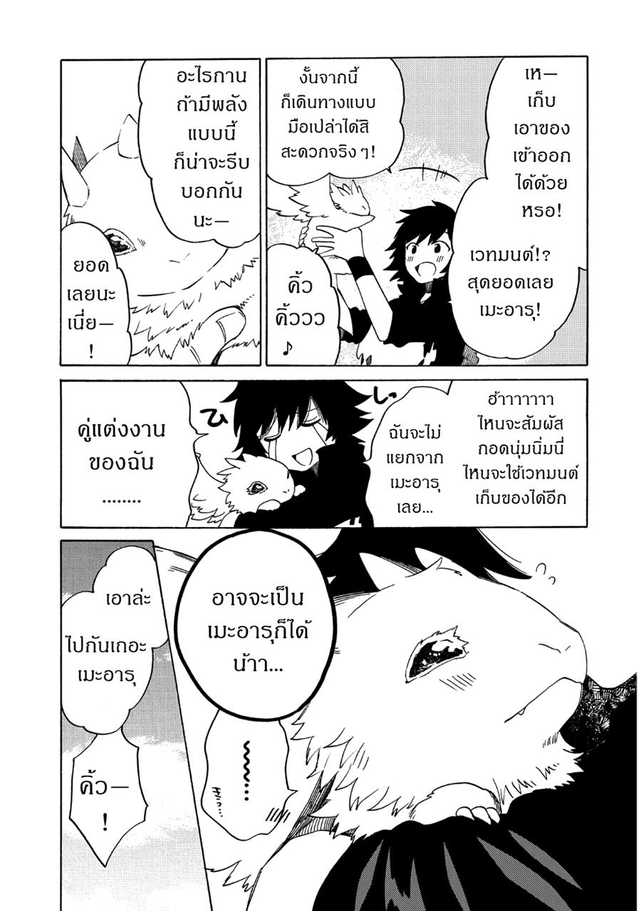 Manga-lc-com อ่านมังงะ อ่านการ์ตูน ออนไลน์ ฟรี Sono Mono. Nochi ni… (Reboot) ตอนที่ 1 2 3 4 5 6 7 8 9 10 11 12 13 14 ฟรี ไม่มีโฆษณา Manga-lc - อ่าน มังงะ อ่าน การ์ตูน ออนไลน์ อ่านมังงะ ฟรี
