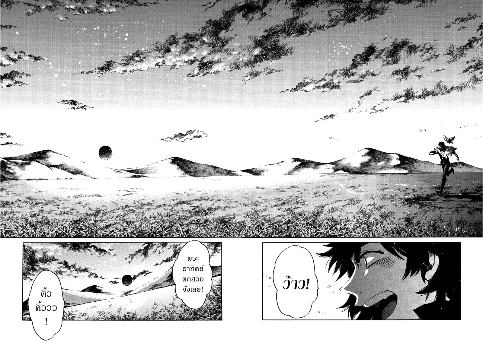 Manga-lc-com อ่านมังงะ อ่านการ์ตูน ออนไลน์ ฟรี Sono Mono. Nochi ni… (Reboot) ตอนที่ 1 2 3 4 5 6 7 8 9 10 11 12 13 14 ฟรี ไม่มีโฆษณา Manga-lc - อ่าน มังงะ อ่าน การ์ตูน ออนไลน์ อ่านมังงะ ฟรี