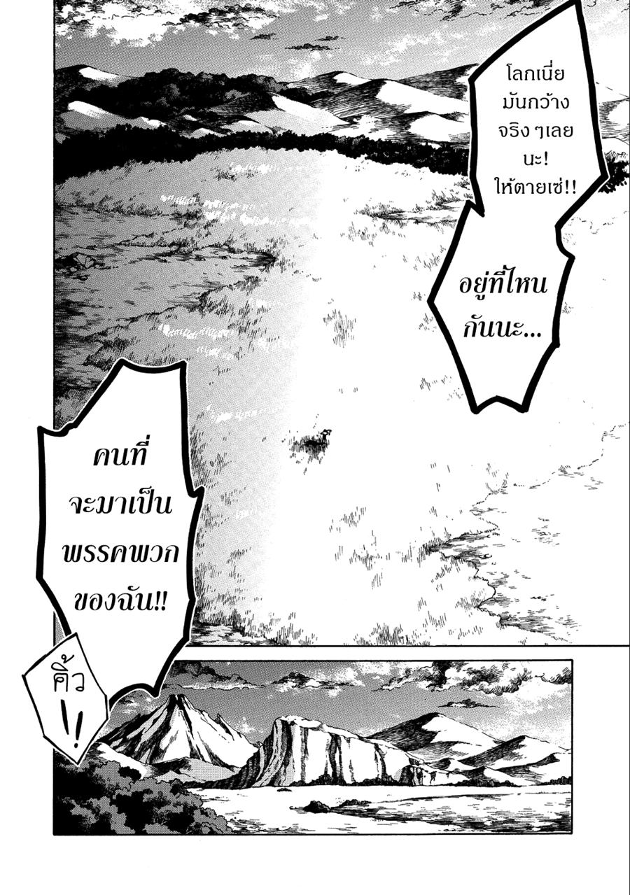Manga-lc-com อ่านมังงะ อ่านการ์ตูน ออนไลน์ ฟรี Sono Mono. Nochi ni… (Reboot) ตอนที่ 1 2 3 4 5 6 7 8 9 10 11 12 13 14 ฟรี ไม่มีโฆษณา Manga-lc - อ่าน มังงะ อ่าน การ์ตูน ออนไลน์ อ่านมังงะ ฟรี