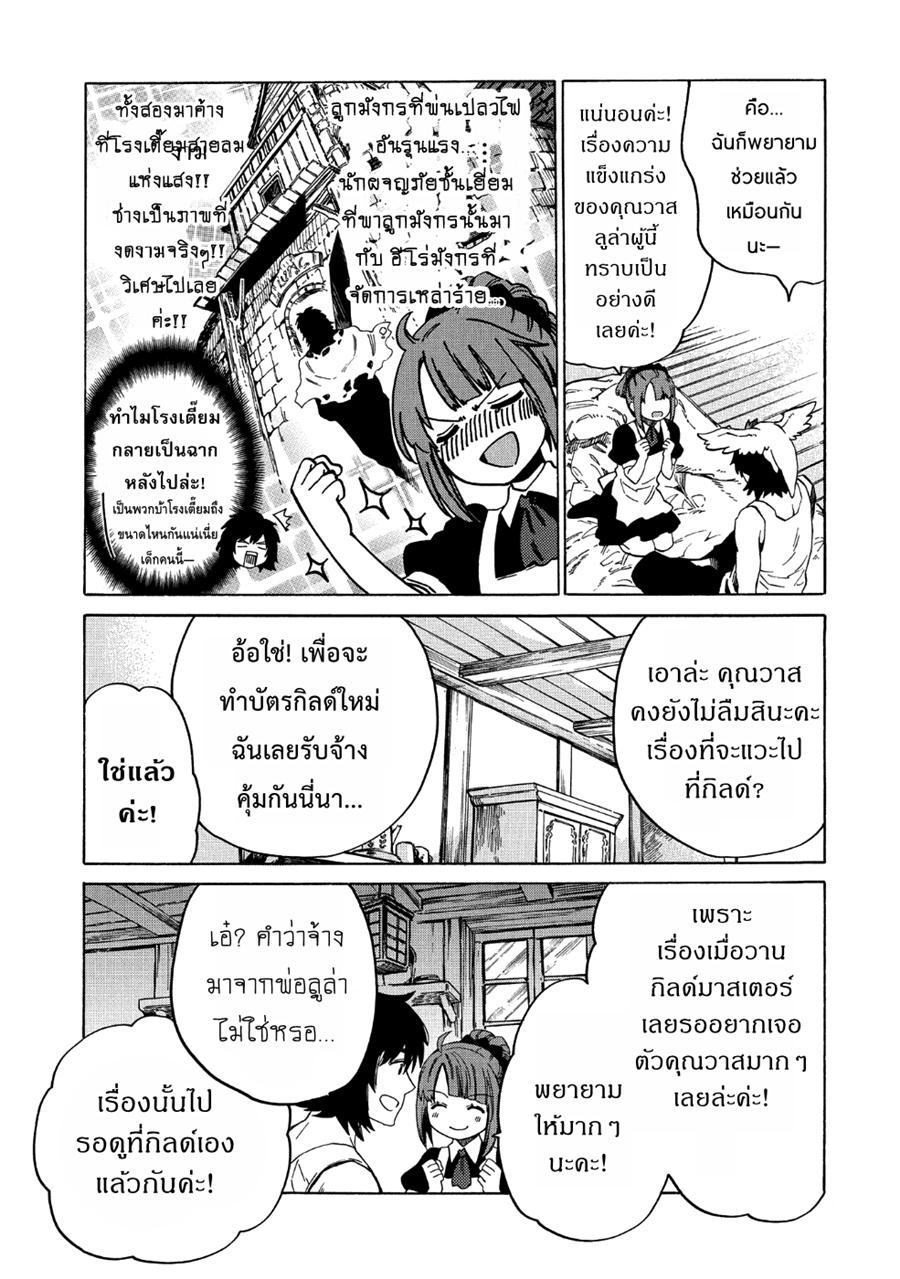 Manga-lc-com อ่านมังงะ อ่านการ์ตูน ออนไลน์ ฟรี Sono Mono. Nochi ni… (Reboot) ตอนที่ 1 2 3 4 5 6 7 8 9 10 11 12 13 14 ฟรี ไม่มีโฆษณา Manga-lc - อ่าน มังงะ อ่าน การ์ตูน ออนไลน์ อ่านมังงะ ฟรี