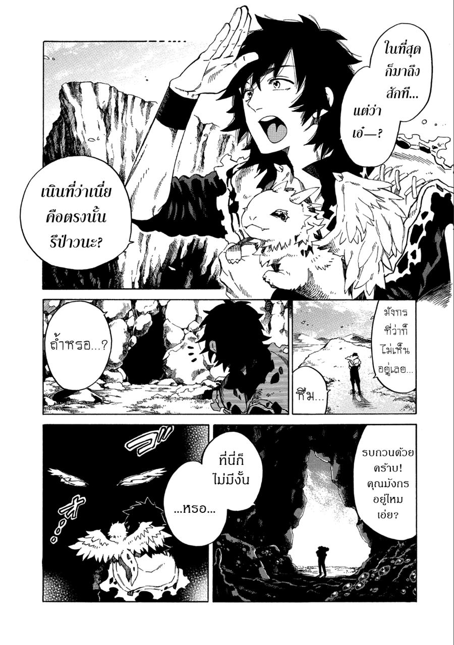 Manga-lc-com อ่านมังงะ อ่านการ์ตูน ออนไลน์ ฟรี Sono Mono. Nochi ni… (Reboot) ตอนที่ 1 2 3 4 5 6 7 8 9 10 11 12 13 14 ฟรี ไม่มีโฆษณา Manga-lc - อ่าน มังงะ อ่าน การ์ตูน ออนไลน์ อ่านมังงะ ฟรี