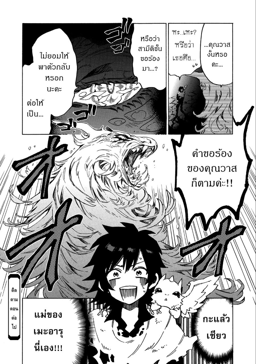 Manga-lc-com อ่านมังงะ อ่านการ์ตูน ออนไลน์ ฟรี Sono Mono. Nochi ni… (Reboot) ตอนที่ 1 2 3 4 5 6 7 8 9 10 11 12 13 14 ฟรี ไม่มีโฆษณา Manga-lc - อ่าน มังงะ อ่าน การ์ตูน ออนไลน์ อ่านมังงะ ฟรี