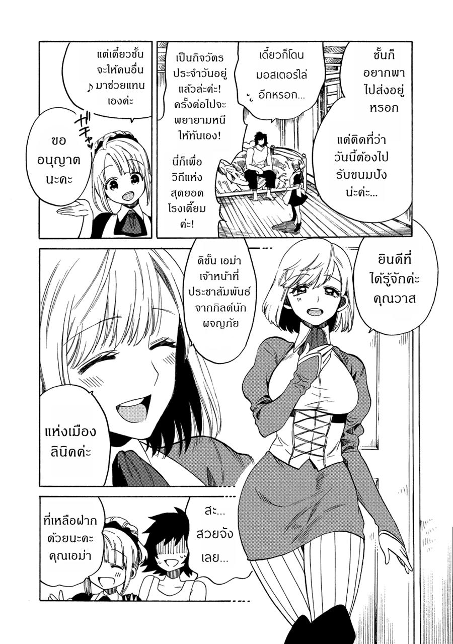 Manga-lc-com อ่านมังงะ อ่านการ์ตูน ออนไลน์ ฟรี Sono Mono. Nochi ni… (Reboot) ตอนที่ 1 2 3 4 5 6 7 8 9 10 11 12 13 14 ฟรี ไม่มีโฆษณา Manga-lc - อ่าน มังงะ อ่าน การ์ตูน ออนไลน์ อ่านมังงะ ฟรี