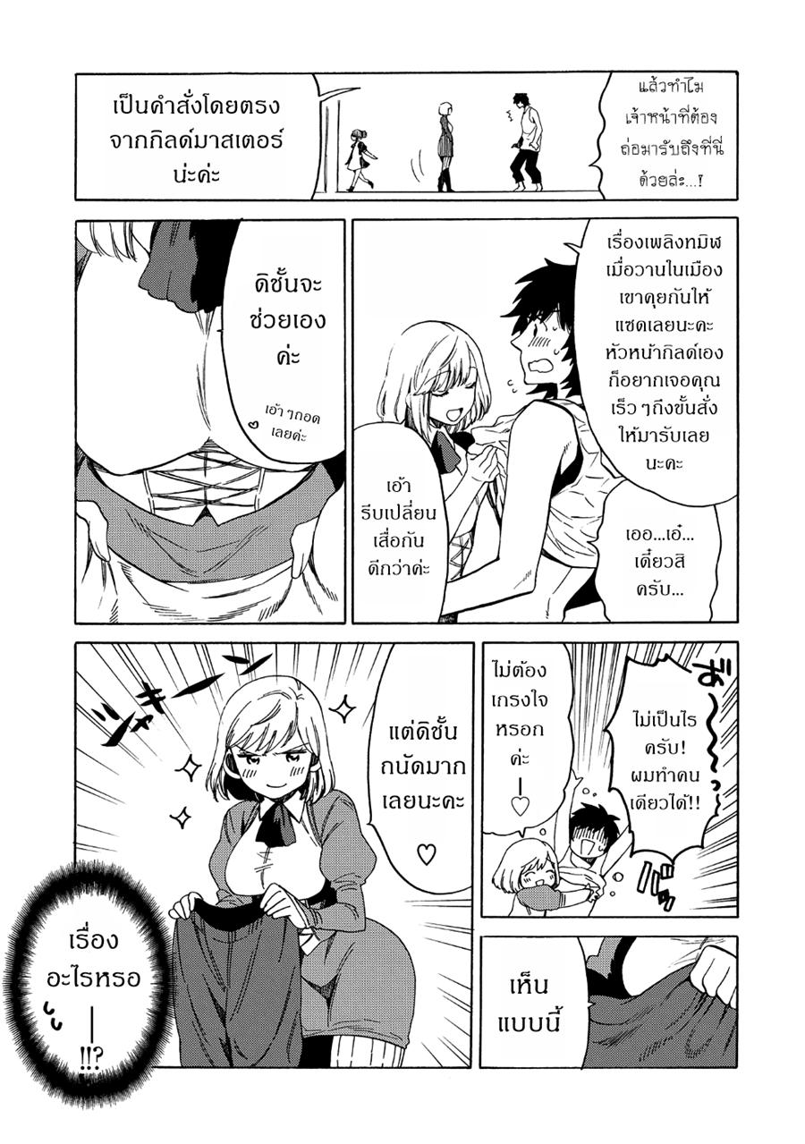 Manga-lc-com อ่านมังงะ อ่านการ์ตูน ออนไลน์ ฟรี Sono Mono. Nochi ni… (Reboot) ตอนที่ 1 2 3 4 5 6 7 8 9 10 11 12 13 14 ฟรี ไม่มีโฆษณา Manga-lc - อ่าน มังงะ อ่าน การ์ตูน ออนไลน์ อ่านมังงะ ฟรี