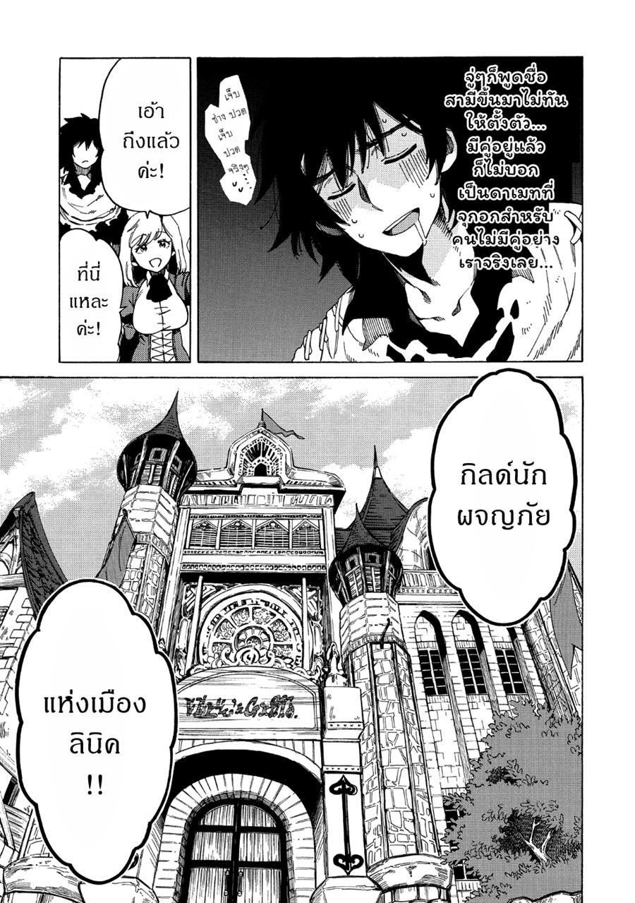 Manga-lc-com อ่านมังงะ อ่านการ์ตูน ออนไลน์ ฟรี Sono Mono. Nochi ni… (Reboot) ตอนที่ 1 2 3 4 5 6 7 8 9 10 11 12 13 14 ฟรี ไม่มีโฆษณา Manga-lc - อ่าน มังงะ อ่าน การ์ตูน ออนไลน์ อ่านมังงะ ฟรี