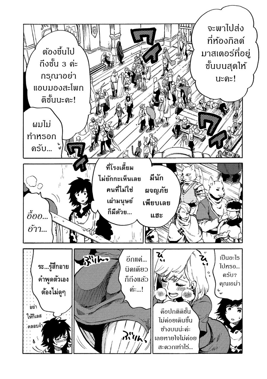 Manga-lc-com อ่านมังงะ อ่านการ์ตูน ออนไลน์ ฟรี Sono Mono. Nochi ni… (Reboot) ตอนที่ 1 2 3 4 5 6 7 8 9 10 11 12 13 14 ฟรี ไม่มีโฆษณา Manga-lc - อ่าน มังงะ อ่าน การ์ตูน ออนไลน์ อ่านมังงะ ฟรี