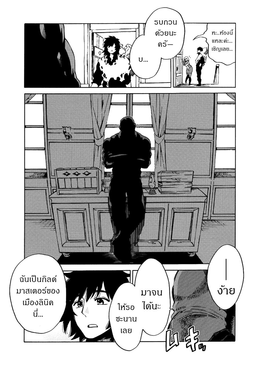 Manga-lc-com อ่านมังงะ อ่านการ์ตูน ออนไลน์ ฟรี Sono Mono. Nochi ni… (Reboot) ตอนที่ 1 2 3 4 5 6 7 8 9 10 11 12 13 14 ฟรี ไม่มีโฆษณา Manga-lc - อ่าน มังงะ อ่าน การ์ตูน ออนไลน์ อ่านมังงะ ฟรี