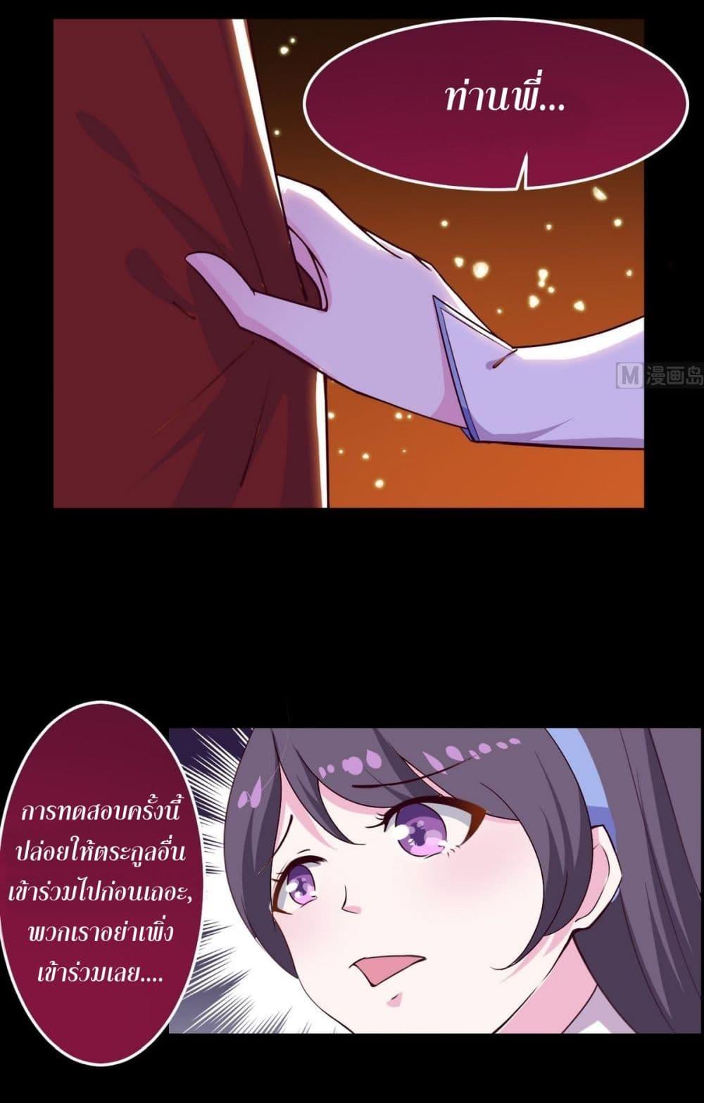 Manga-lc-com อ่านมังงะ อ่านการ์ตูน ออนไลน์ ฟรี Magic Fairy ปรัมปราแห่งเวทมนตร์ ตอนที่ 1 2 3 4 5 6 7 8 9 10 11 12 13 14 ฟรี ไม่มีโฆษณา Manga-lc - อ่าน มังงะ อ่าน การ์ตูน ออนไลน์ อ่านมังงะ ฟรี