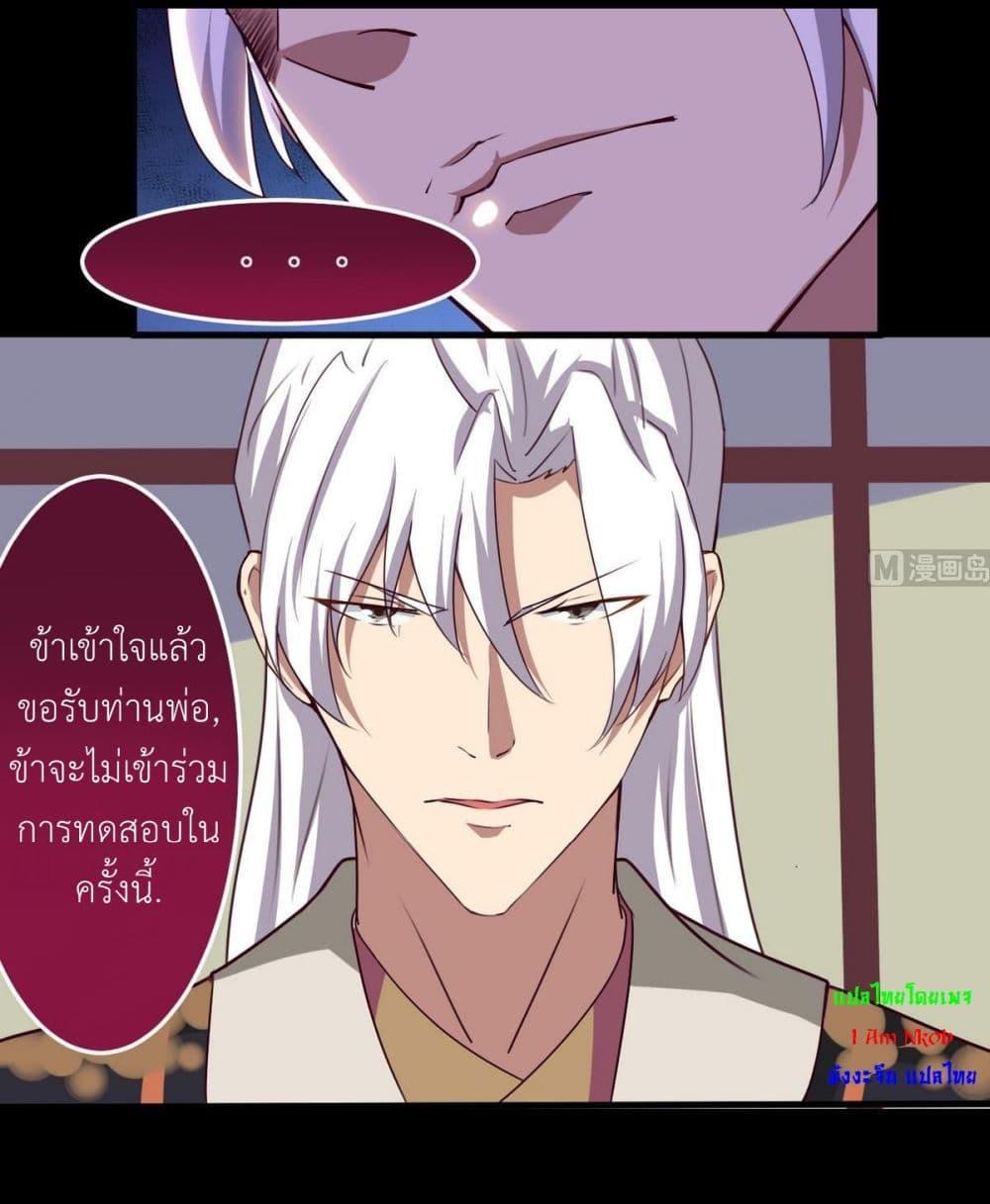 Manga-lc-com อ่านมังงะ อ่านการ์ตูน ออนไลน์ ฟรี Magic Fairy ปรัมปราแห่งเวทมนตร์ ตอนที่ 1 2 3 4 5 6 7 8 9 10 11 12 13 14 ฟรี ไม่มีโฆษณา Manga-lc - อ่าน มังงะ อ่าน การ์ตูน ออนไลน์ อ่านมังงะ ฟรี