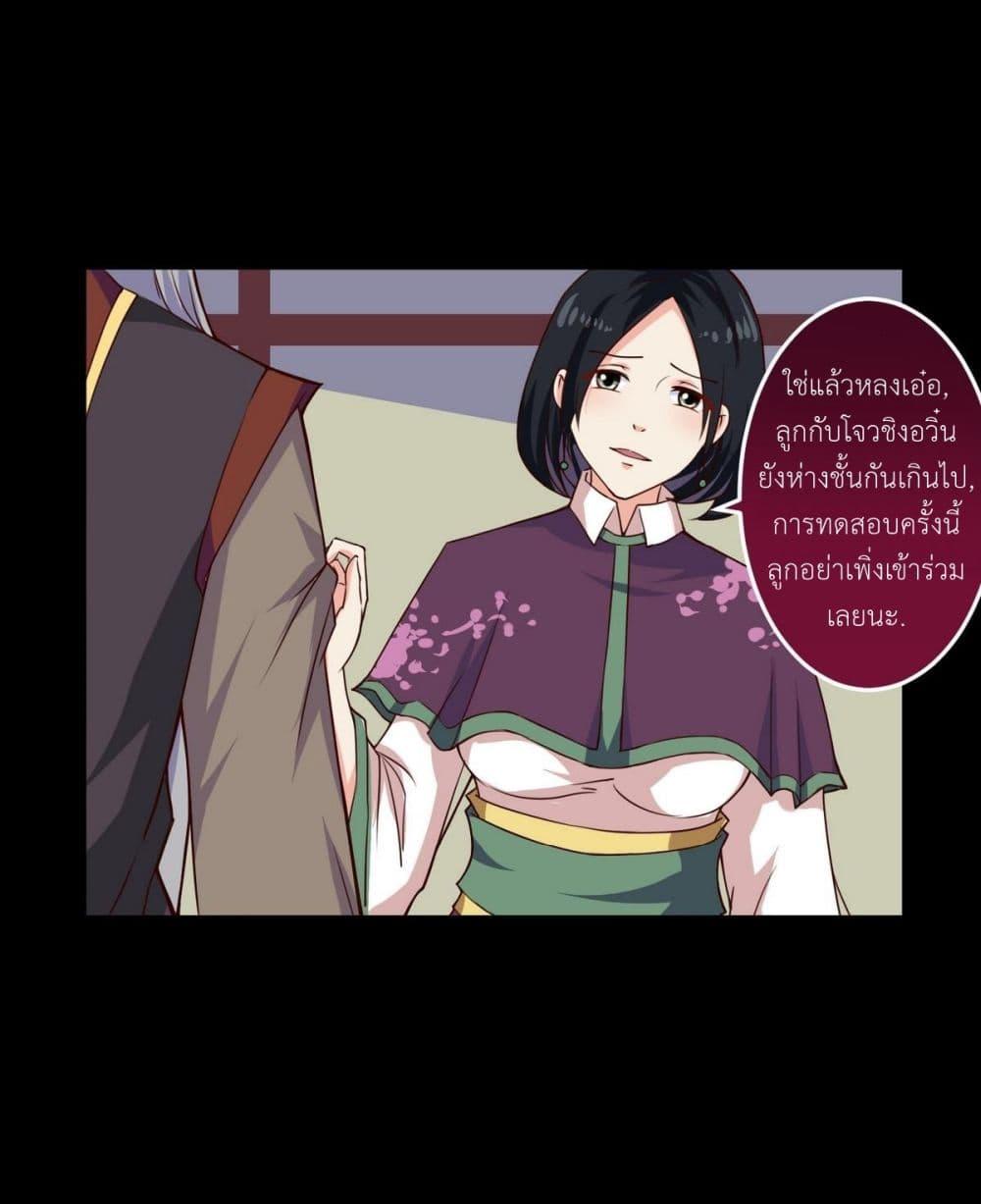 Manga-lc-com อ่านมังงะ อ่านการ์ตูน ออนไลน์ ฟรี Magic Fairy ปรัมปราแห่งเวทมนตร์ ตอนที่ 1 2 3 4 5 6 7 8 9 10 11 12 13 14 ฟรี ไม่มีโฆษณา Manga-lc - อ่าน มังงะ อ่าน การ์ตูน ออนไลน์ อ่านมังงะ ฟรี