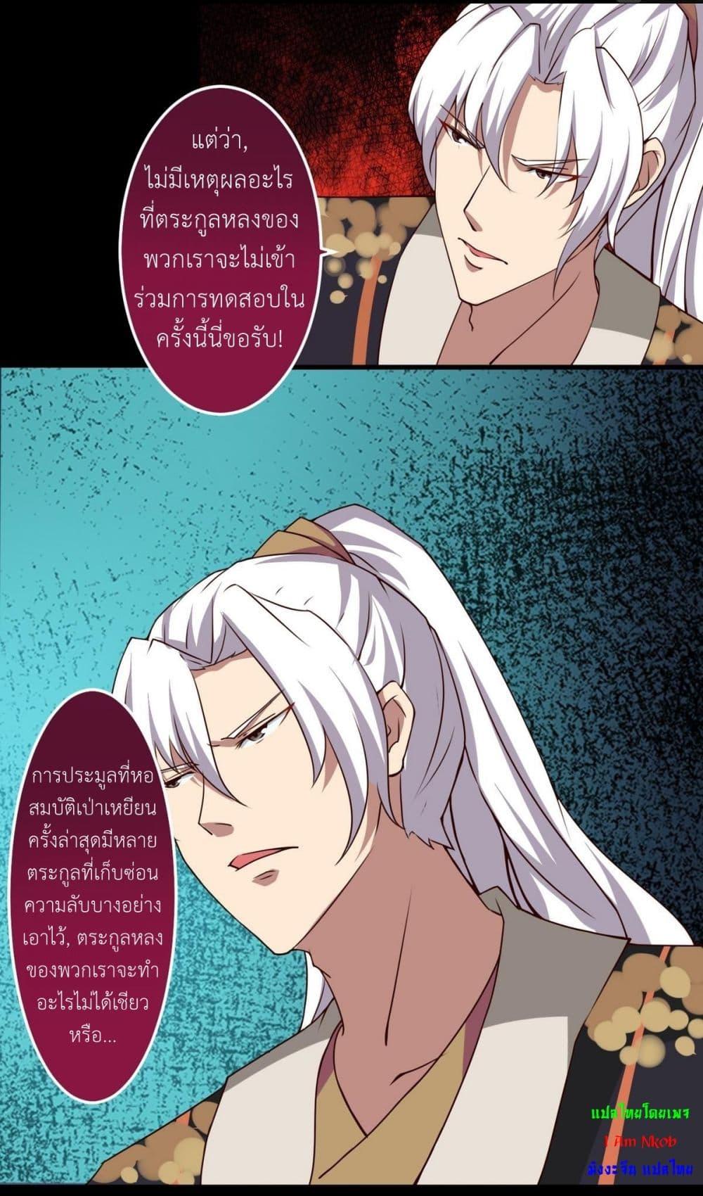 Manga-lc-com อ่านมังงะ อ่านการ์ตูน ออนไลน์ ฟรี Magic Fairy ปรัมปราแห่งเวทมนตร์ ตอนที่ 1 2 3 4 5 6 7 8 9 10 11 12 13 14 ฟรี ไม่มีโฆษณา Manga-lc - อ่าน มังงะ อ่าน การ์ตูน ออนไลน์ อ่านมังงะ ฟรี