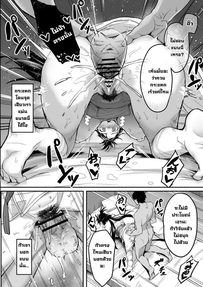 Doujin-Lc- อ่าน โดจิน มังฮวา เกาหลี ญี่ปุ่น จีน แปลไทย เพื่อการวิจัย [Chabanchabancha (Inari Bancha)] Mirai-kun no Onegai o Kotowarenai Himiko-sama (Fate Grand Order) ตอนที่ 1 2 3 4 5 6 7 8 9 10 11 12 13 14 ฟรี ไม่มีโฆษณา อ่าน โดจิน Manhwa เกาหลี ญี่ปุ่น จีน เรามีครบ คัดมาให้เน้นๆ โดจิน 18+ รับประกันความฟินโดย  Doujin Lc