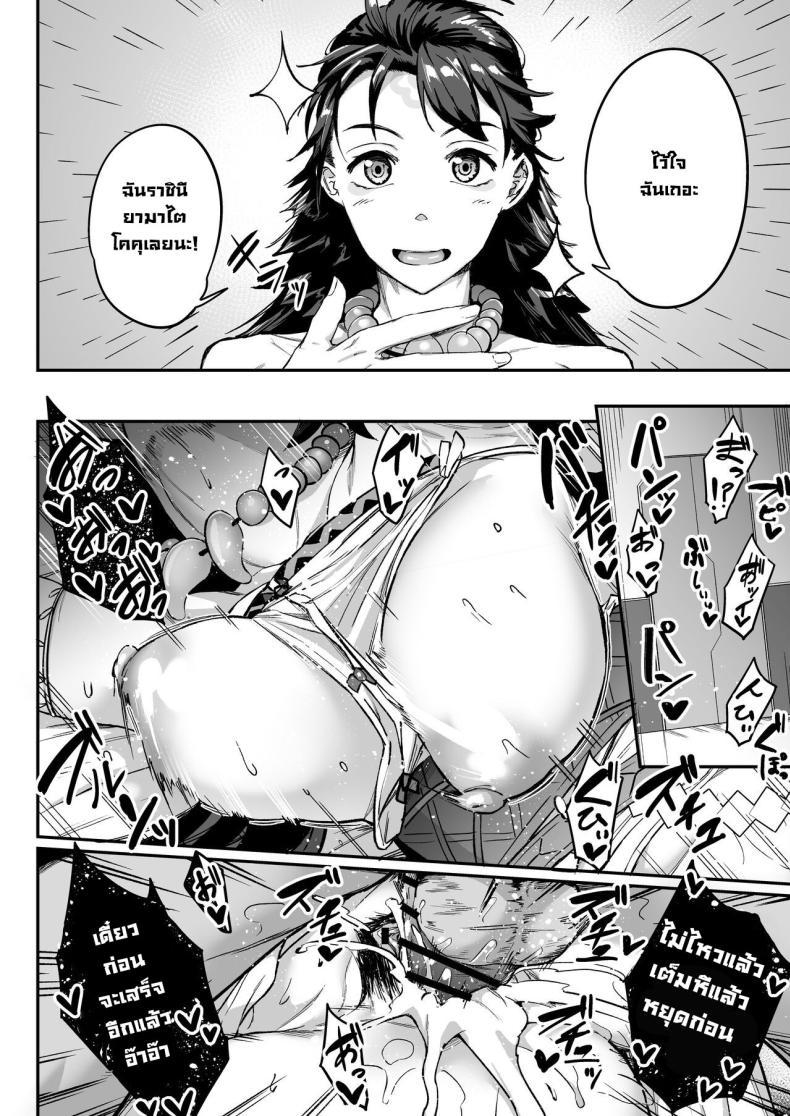 Doujin-Lc- อ่าน โดจิน มังฮวา เกาหลี ญี่ปุ่น จีน แปลไทย เพื่อการวิจัย [Chabanchabancha (Inari Bancha)] Mirai-kun no Onegai o Kotowarenai Himiko-sama (Fate Grand Order) ตอนที่ 1 2 3 4 5 6 7 8 9 10 11 12 13 14 ฟรี ไม่มีโฆษณา อ่าน โดจิน Manhwa เกาหลี ญี่ปุ่น จีน เรามีครบ คัดมาให้เน้นๆ โดจิน 18+ รับประกันความฟินโดย  Doujin Lc