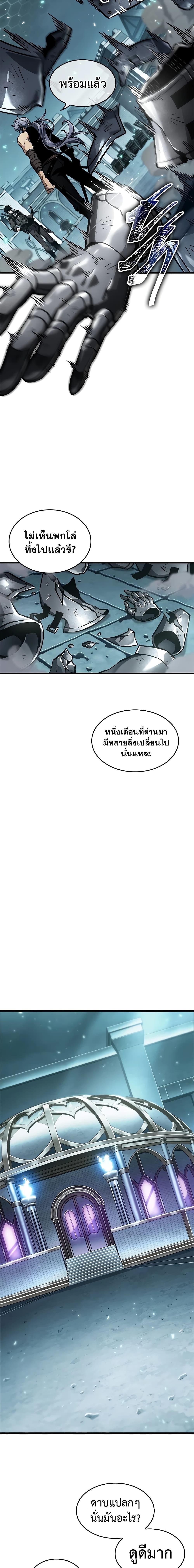 Manga-lc-com อ่านมังงะ อ่านการ์ตูน ออนไลน์ ฟรี Pick Me Up, Infinite Gacha ตอนที่ 1 2 3 4 5 6 7 8 9 10 11 12 13 14 ฟรี ไม่มีโฆษณา Manga-lc - อ่าน มังงะ อ่าน การ์ตูน ออนไลน์ อ่านมังงะ ฟรี