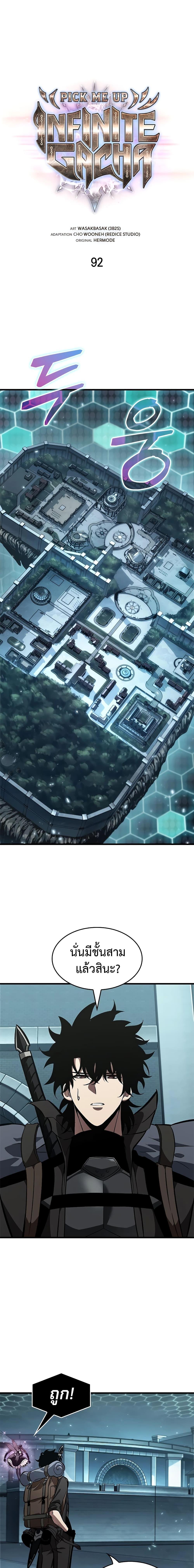 Manga-lc-com อ่านมังงะ อ่านการ์ตูน ออนไลน์ ฟรี Pick Me Up, Infinite Gacha ตอนที่ 1 2 3 4 5 6 7 8 9 10 11 12 13 14 ฟรี ไม่มีโฆษณา Manga-lc - อ่าน มังงะ อ่าน การ์ตูน ออนไลน์ อ่านมังงะ ฟรี