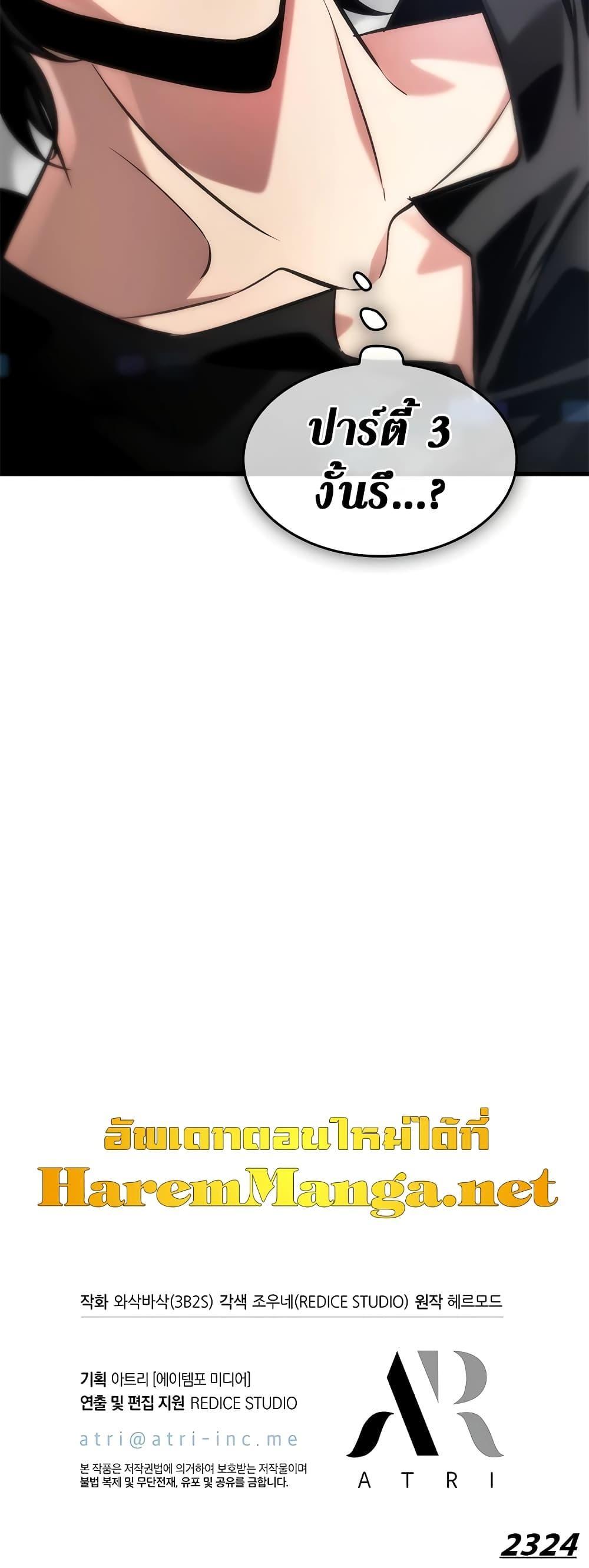 Manga-lc-com อ่านมังงะ อ่านการ์ตูน ออนไลน์ ฟรี Pick Me Up, Infinite Gacha ตอนที่ 1 2 3 4 5 6 7 8 9 10 11 12 13 14 ฟรี ไม่มีโฆษณา Manga-lc - อ่าน มังงะ อ่าน การ์ตูน ออนไลน์ อ่านมังงะ ฟรี