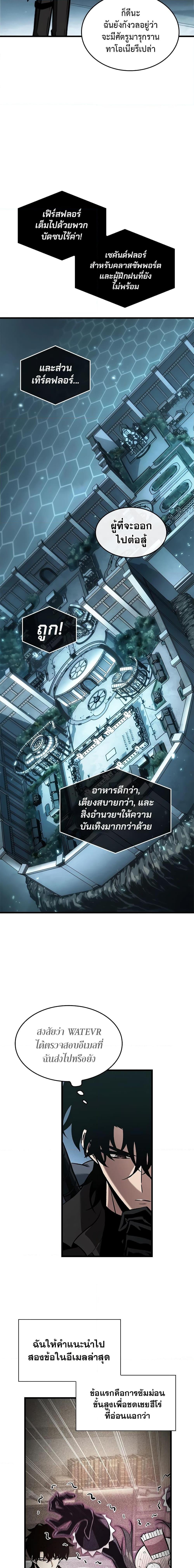 Manga-lc-com อ่านมังงะ อ่านการ์ตูน ออนไลน์ ฟรี Pick Me Up, Infinite Gacha ตอนที่ 1 2 3 4 5 6 7 8 9 10 11 12 13 14 ฟรี ไม่มีโฆษณา Manga-lc - อ่าน มังงะ อ่าน การ์ตูน ออนไลน์ อ่านมังงะ ฟรี