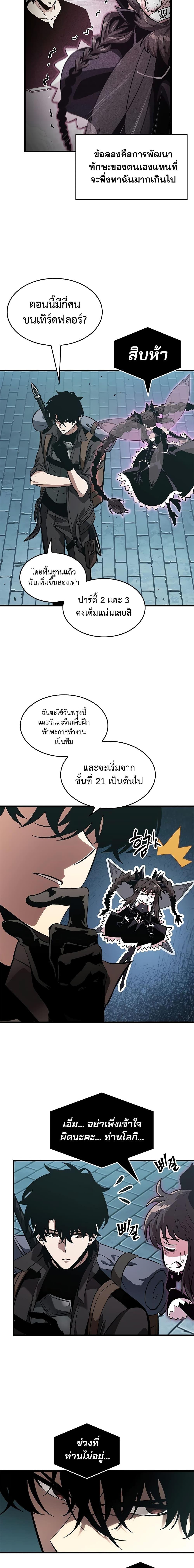 Manga-lc-com อ่านมังงะ อ่านการ์ตูน ออนไลน์ ฟรี Pick Me Up, Infinite Gacha ตอนที่ 1 2 3 4 5 6 7 8 9 10 11 12 13 14 ฟรี ไม่มีโฆษณา Manga-lc - อ่าน มังงะ อ่าน การ์ตูน ออนไลน์ อ่านมังงะ ฟรี