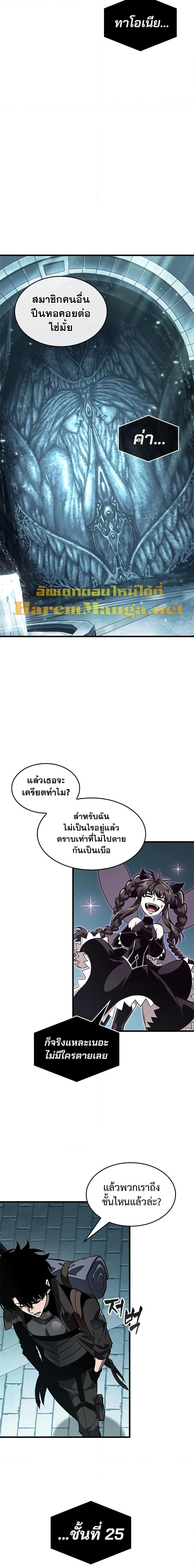 Manga-lc-com อ่านมังงะ อ่านการ์ตูน ออนไลน์ ฟรี Pick Me Up, Infinite Gacha ตอนที่ 1 2 3 4 5 6 7 8 9 10 11 12 13 14 ฟรี ไม่มีโฆษณา Manga-lc - อ่าน มังงะ อ่าน การ์ตูน ออนไลน์ อ่านมังงะ ฟรี
