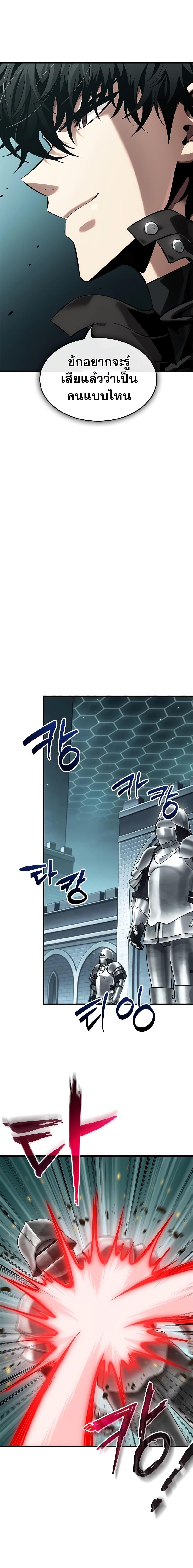 Manga-lc-com อ่านมังงะ อ่านการ์ตูน ออนไลน์ ฟรี Pick Me Up, Infinite Gacha ตอนที่ 1 2 3 4 5 6 7 8 9 10 11 12 13 14 ฟรี ไม่มีโฆษณา Manga-lc - อ่าน มังงะ อ่าน การ์ตูน ออนไลน์ อ่านมังงะ ฟรี