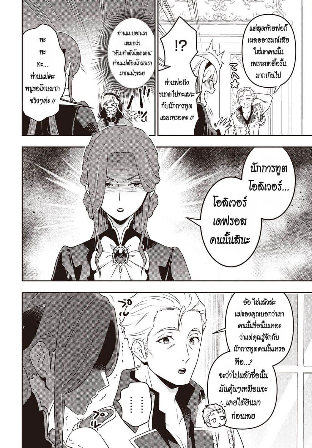 Manga-lc-com อ่านมังงะ อ่านการ์ตูน ออนไลน์ ฟรี Tanaka Family Reincarnates ตอนที่ 1 2 3 4 5 6 7 8 9 10 11 12 13 14 ฟรี ไม่มีโฆษณา Manga-lc - อ่าน มังงะ อ่าน การ์ตูน ออนไลน์ อ่านมังงะ ฟรี