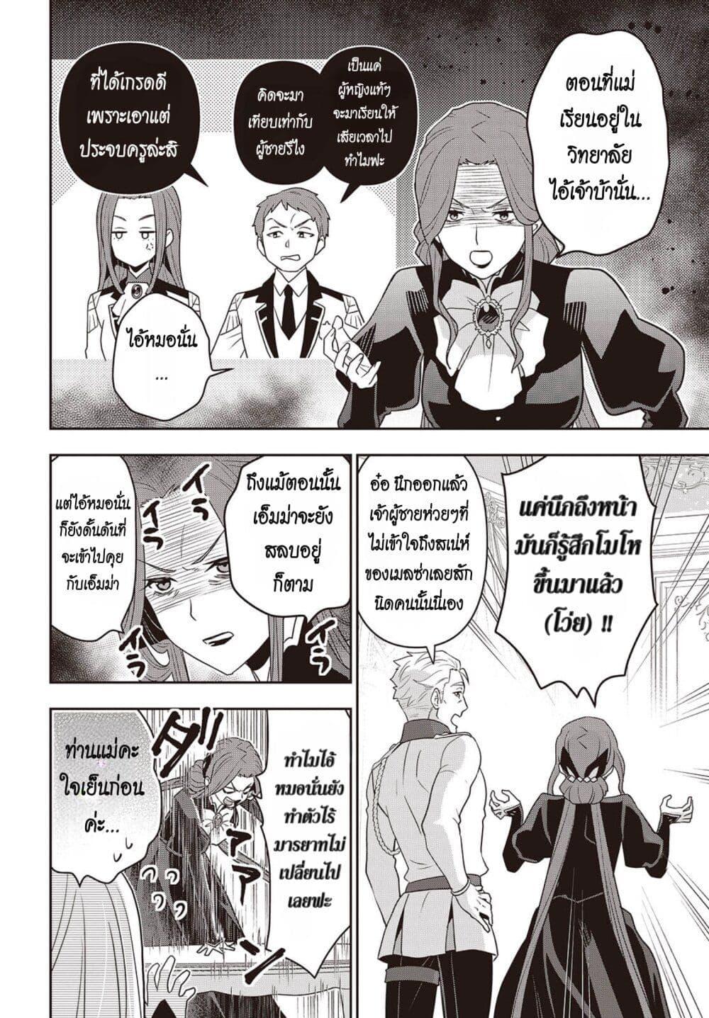 Manga-lc-com อ่านมังงะ อ่านการ์ตูน ออนไลน์ ฟรี Tanaka Family Reincarnates ตอนที่ 1 2 3 4 5 6 7 8 9 10 11 12 13 14 ฟรี ไม่มีโฆษณา Manga-lc - อ่าน มังงะ อ่าน การ์ตูน ออนไลน์ อ่านมังงะ ฟรี