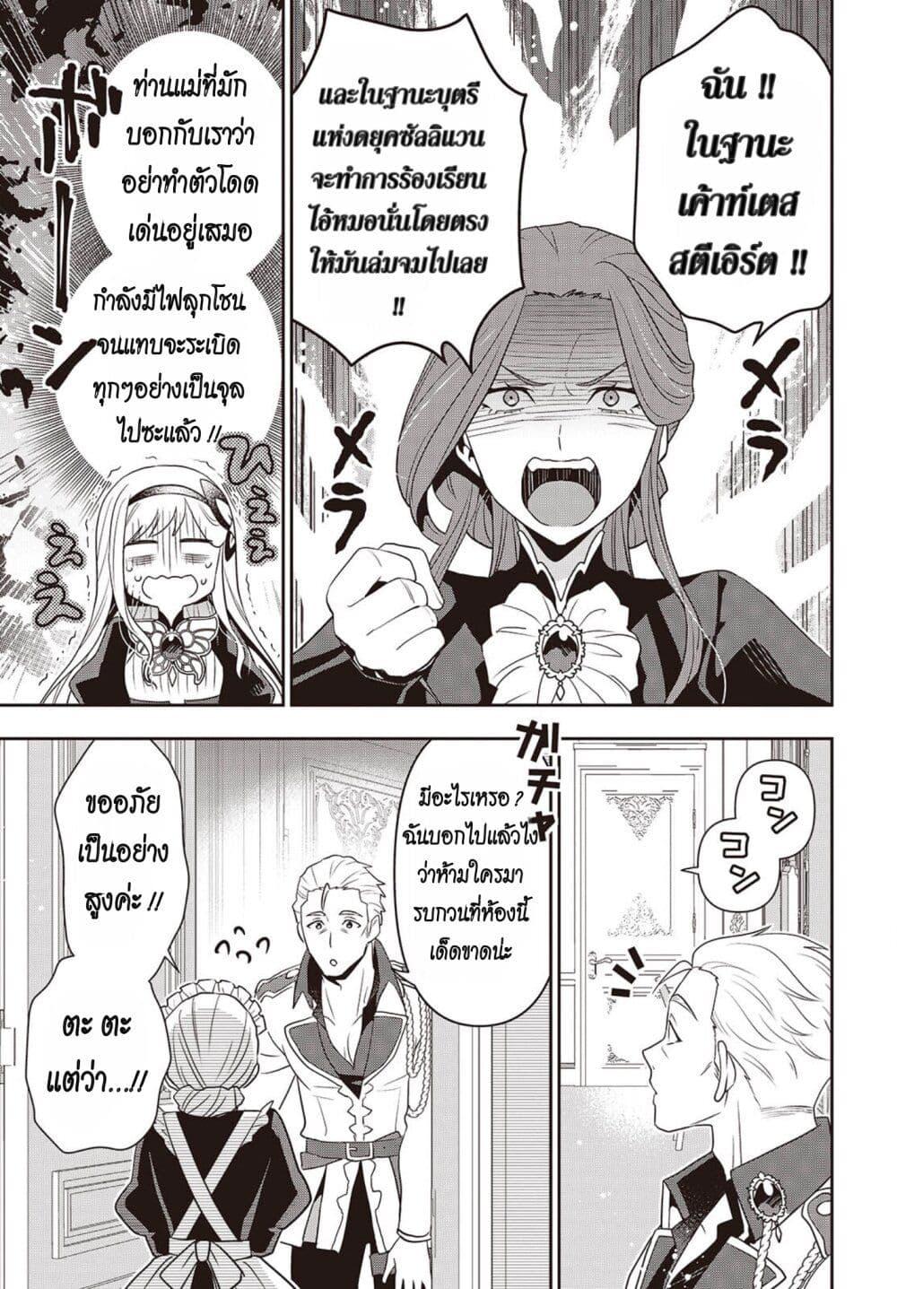 Manga-lc-com อ่านมังงะ อ่านการ์ตูน ออนไลน์ ฟรี Tanaka Family Reincarnates ตอนที่ 1 2 3 4 5 6 7 8 9 10 11 12 13 14 ฟรี ไม่มีโฆษณา Manga-lc - อ่าน มังงะ อ่าน การ์ตูน ออนไลน์ อ่านมังงะ ฟรี
